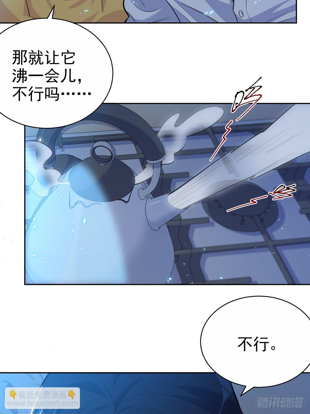 102.梦中越界13