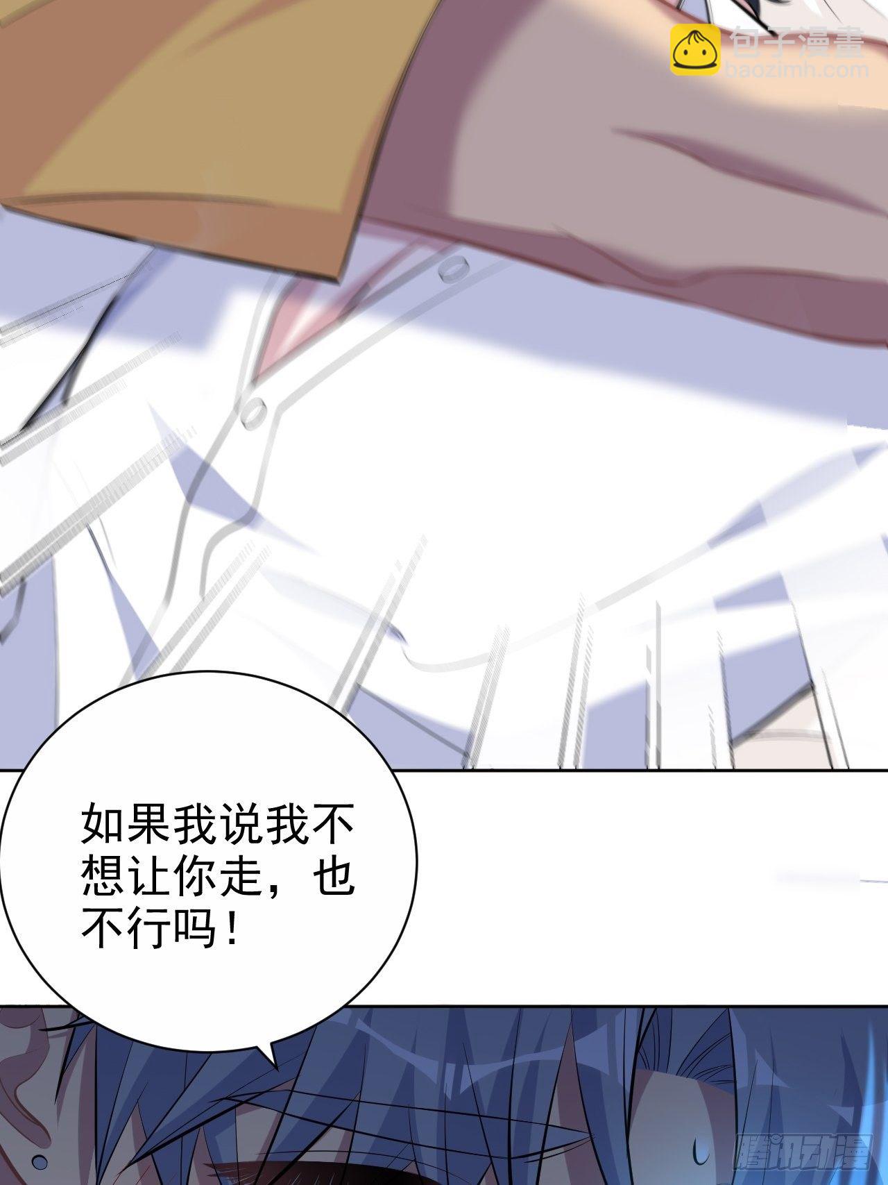 102.梦中越界17