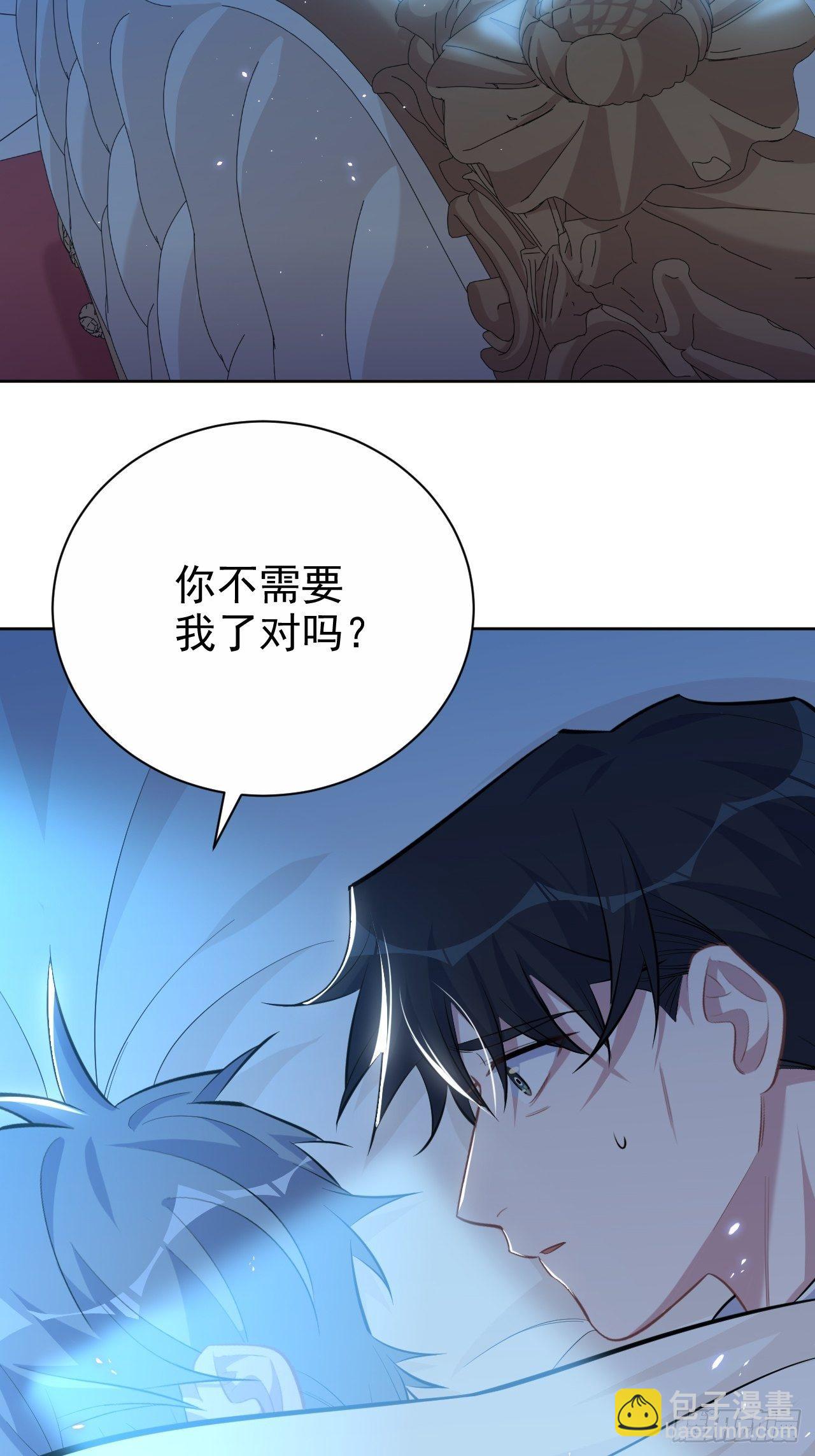 102.梦中越界2