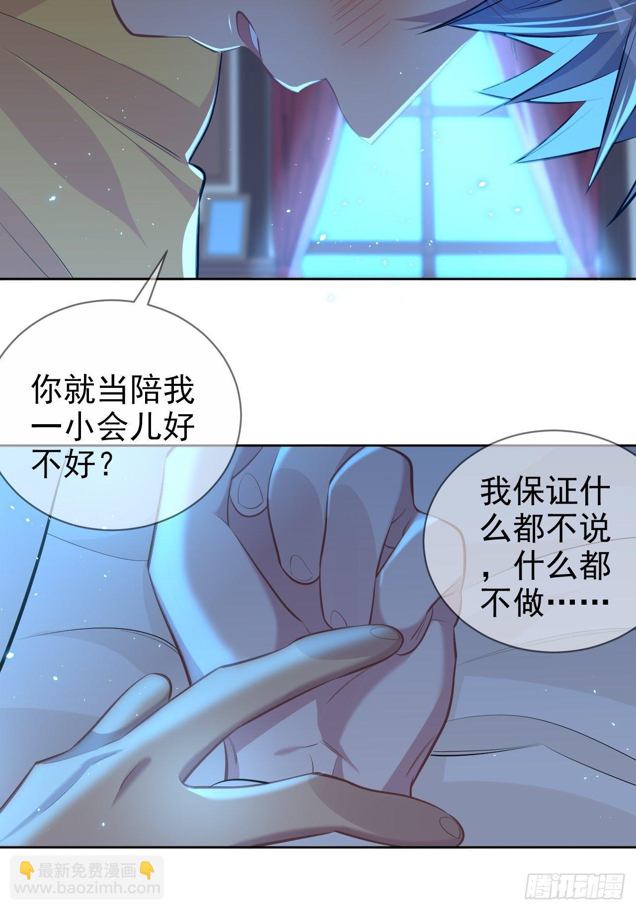 102.梦中越界21