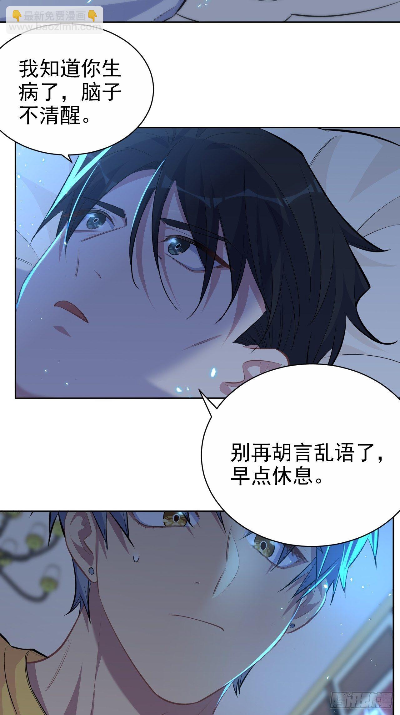 102.梦中越界23