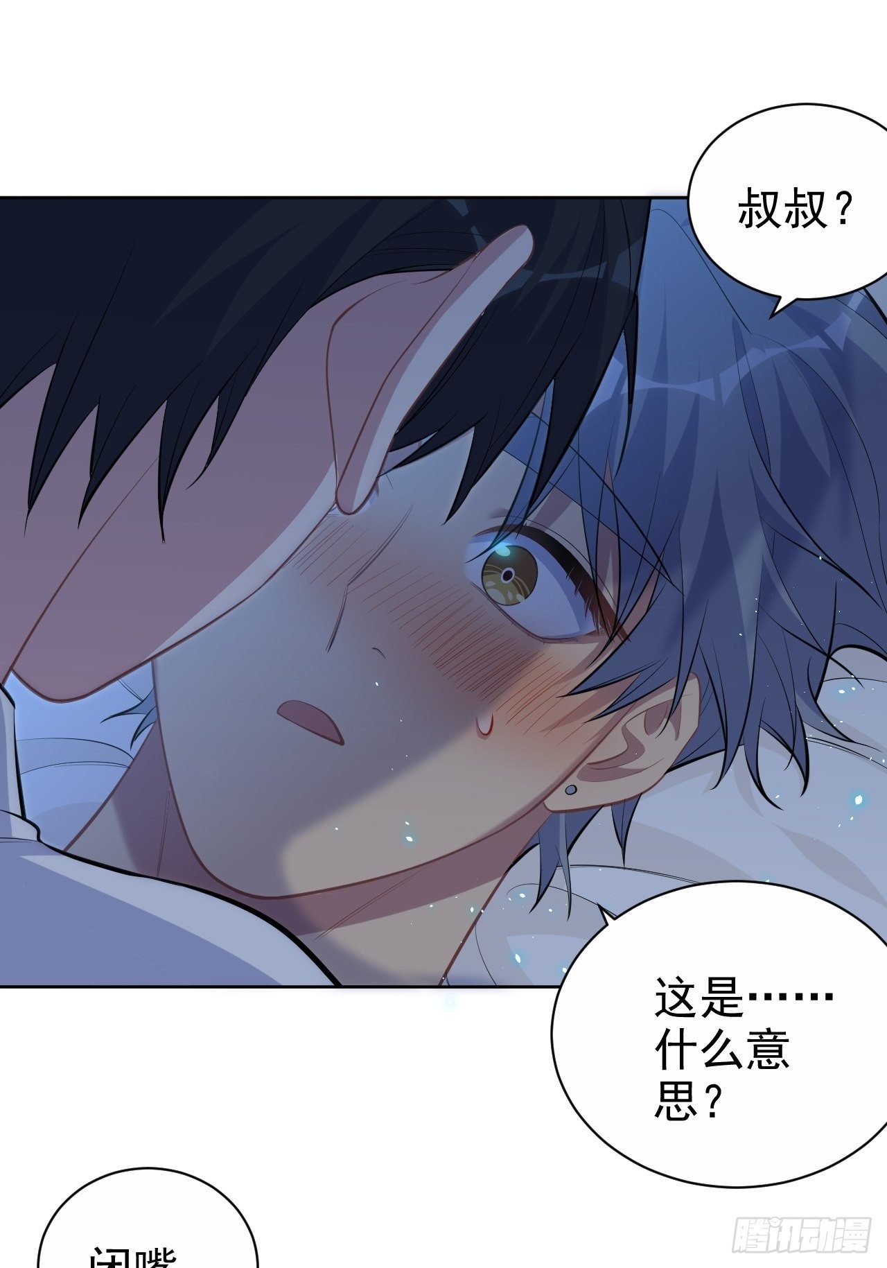102.梦中越界28