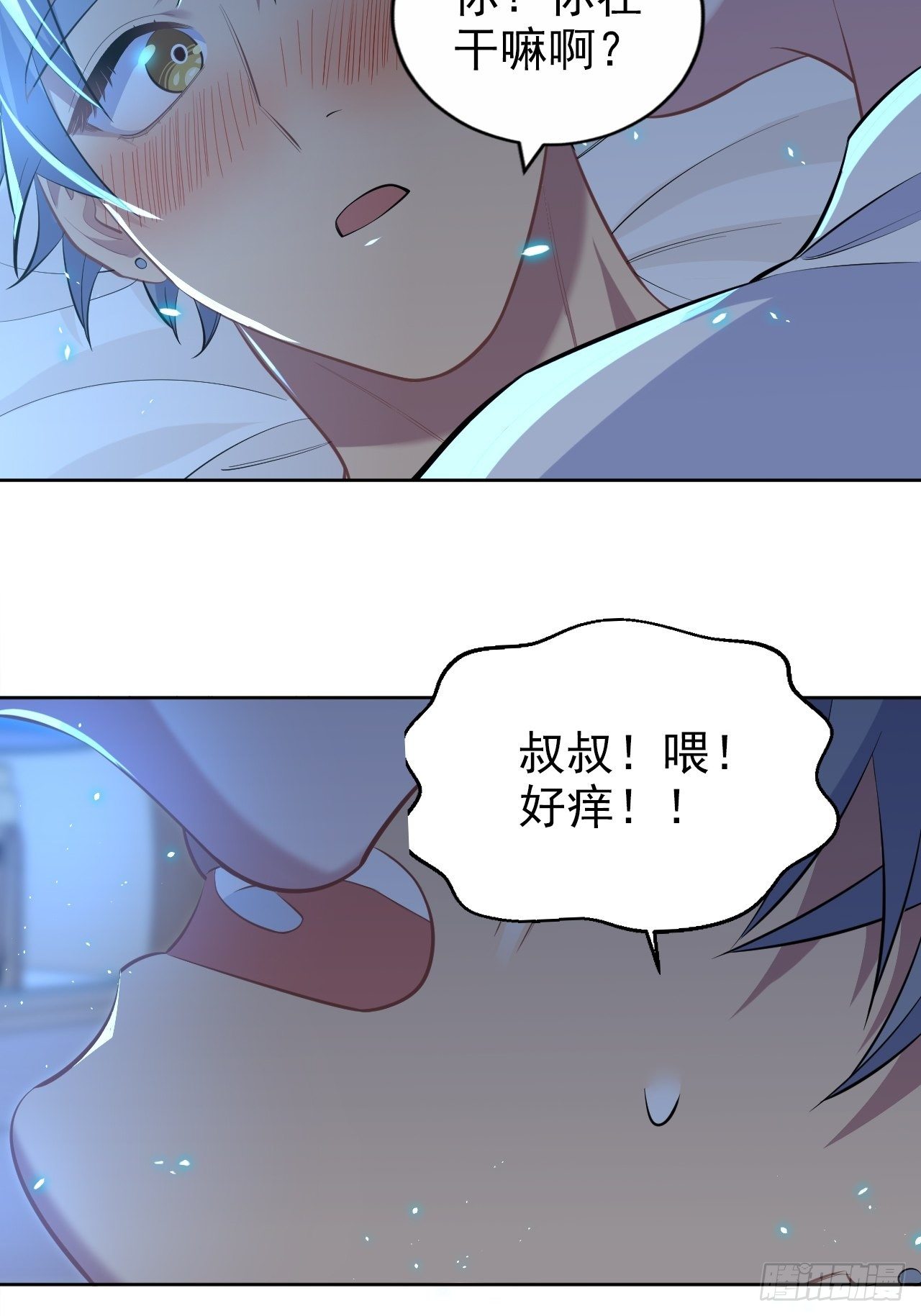 102.梦中越界33