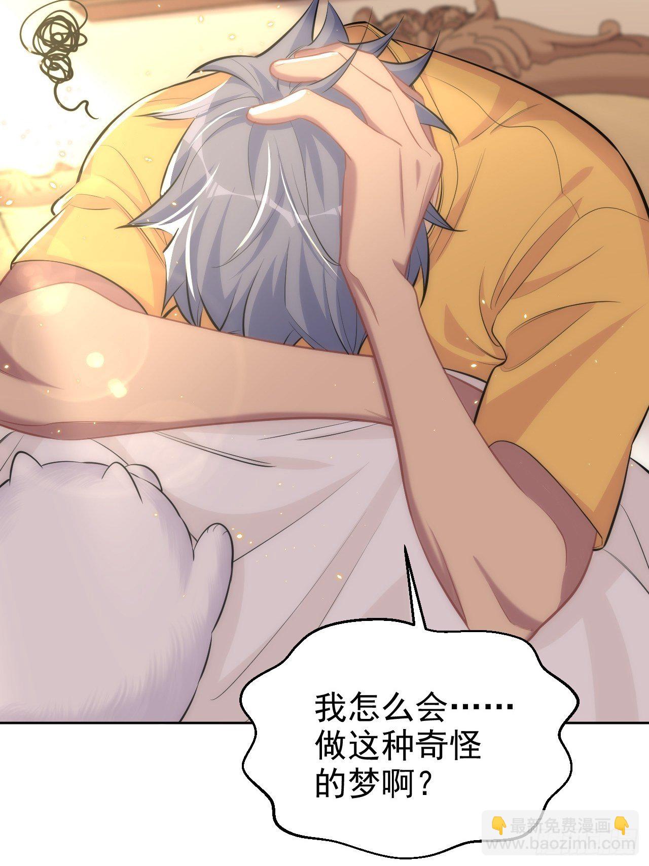 102.梦中越界39