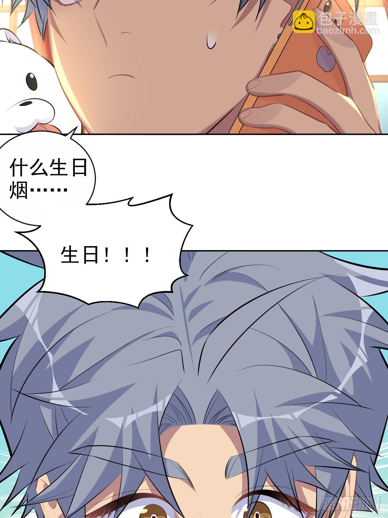 102.梦中越界42