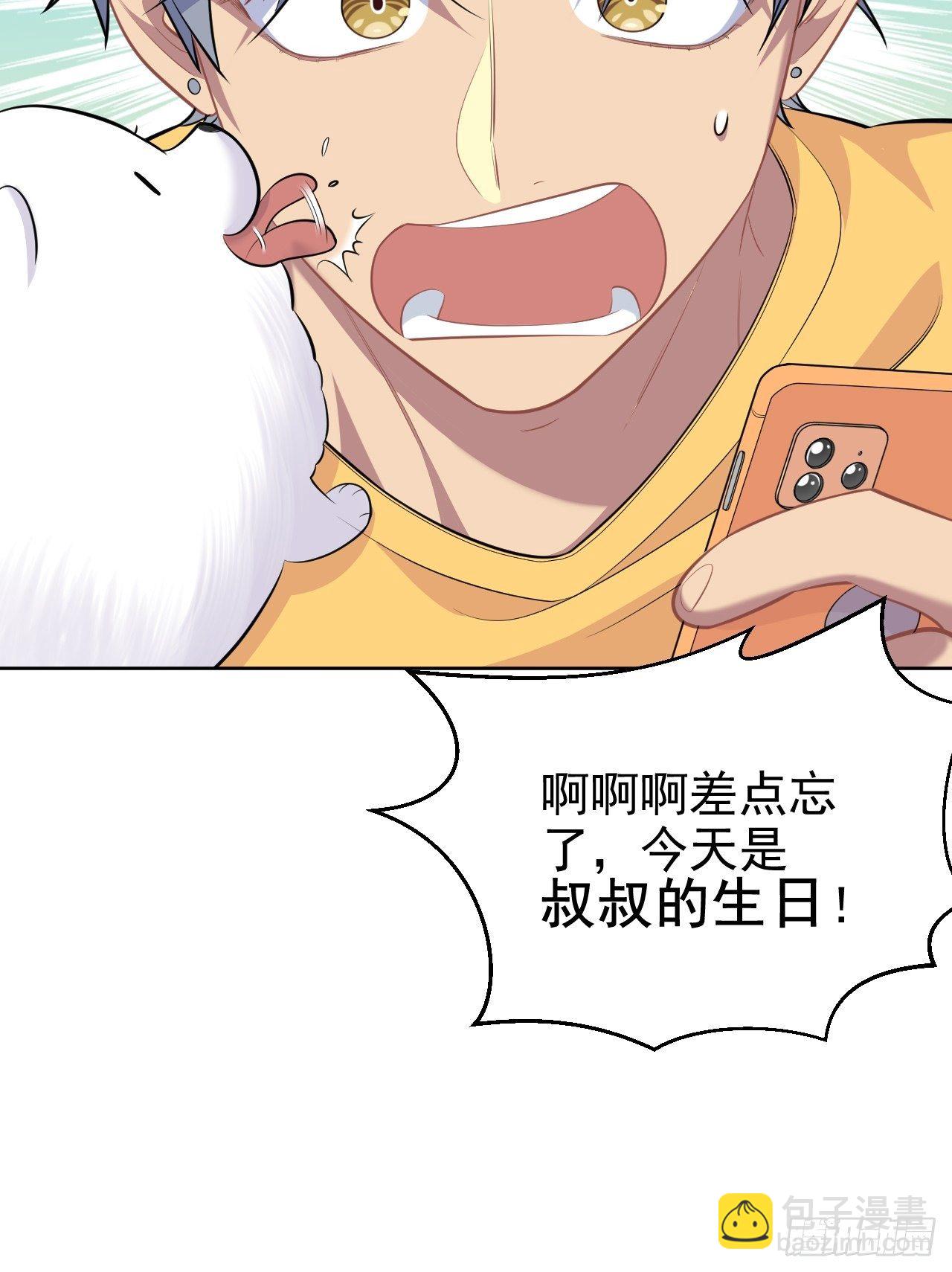 102.梦中越界43