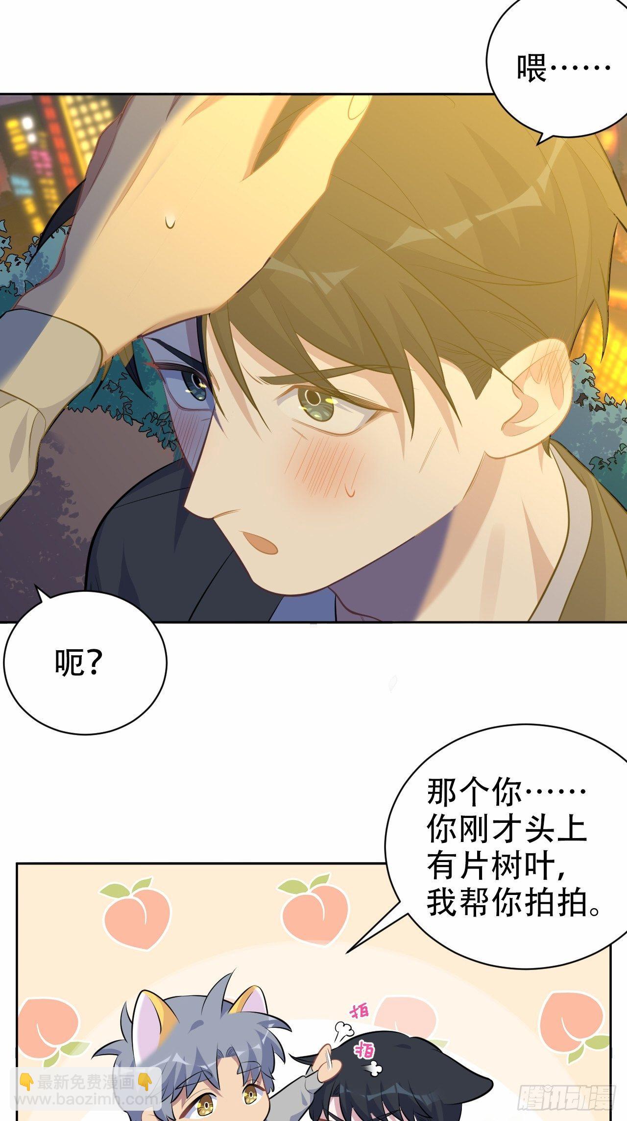 107.生日快乐，叔叔！18