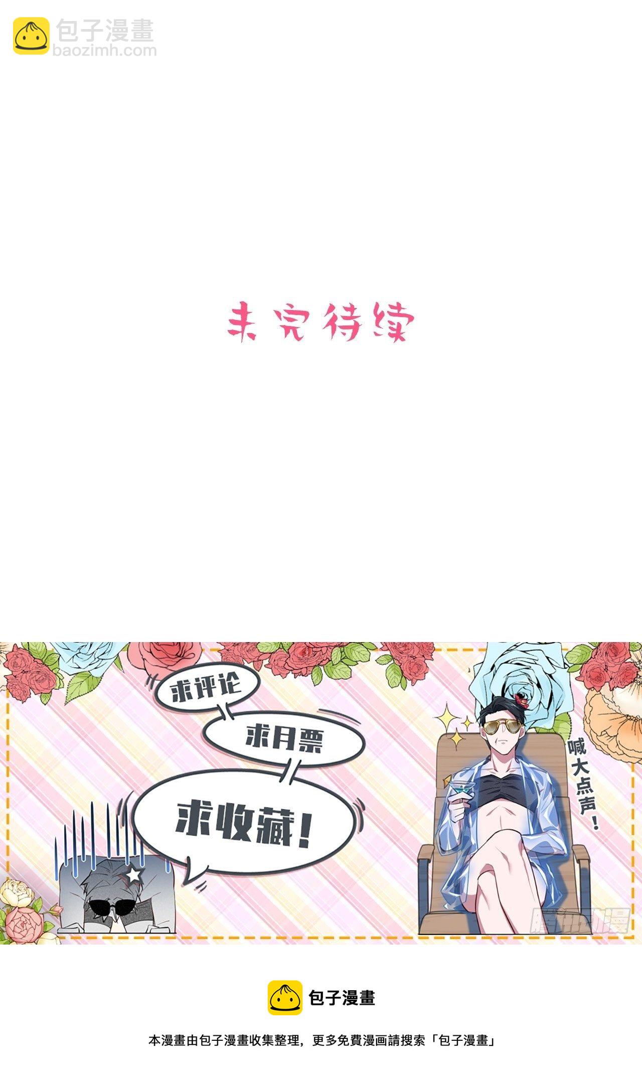 107.生日快乐，叔叔！29