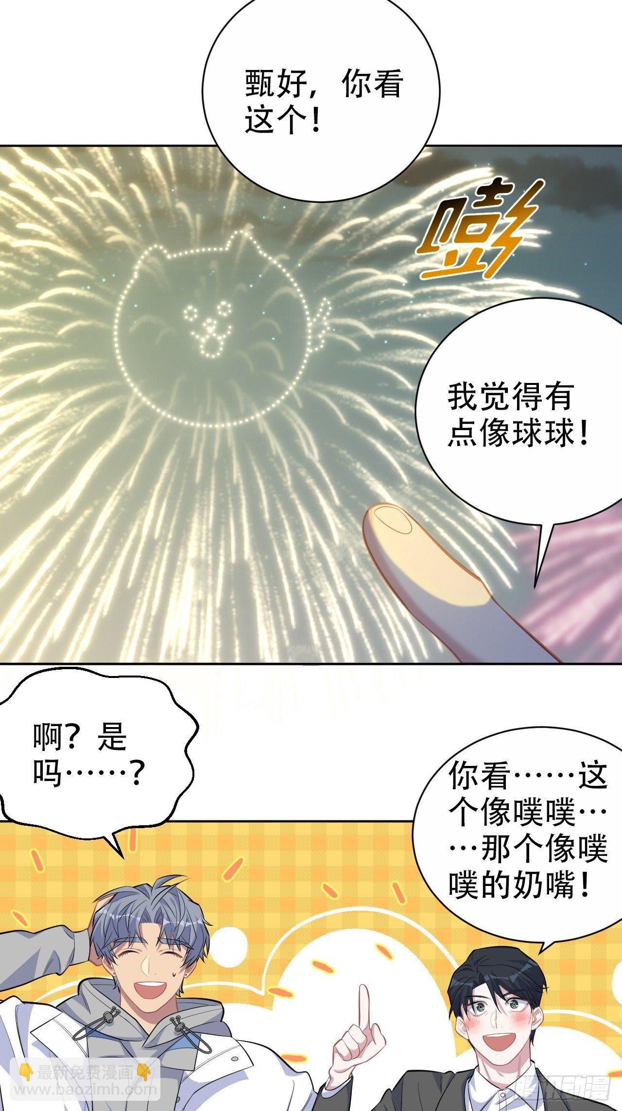 107.生日快乐，叔叔！4