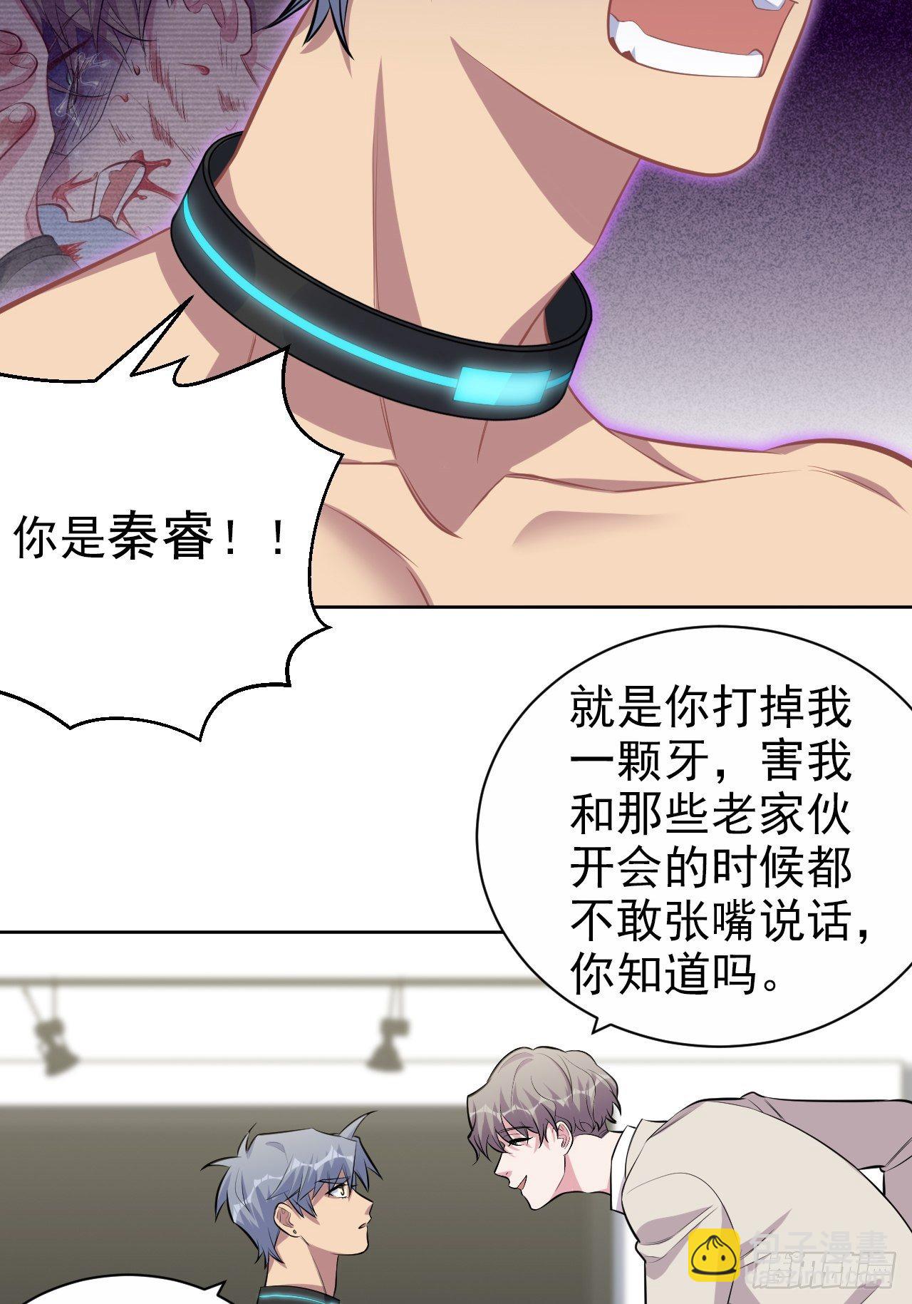 125.药物威力10
