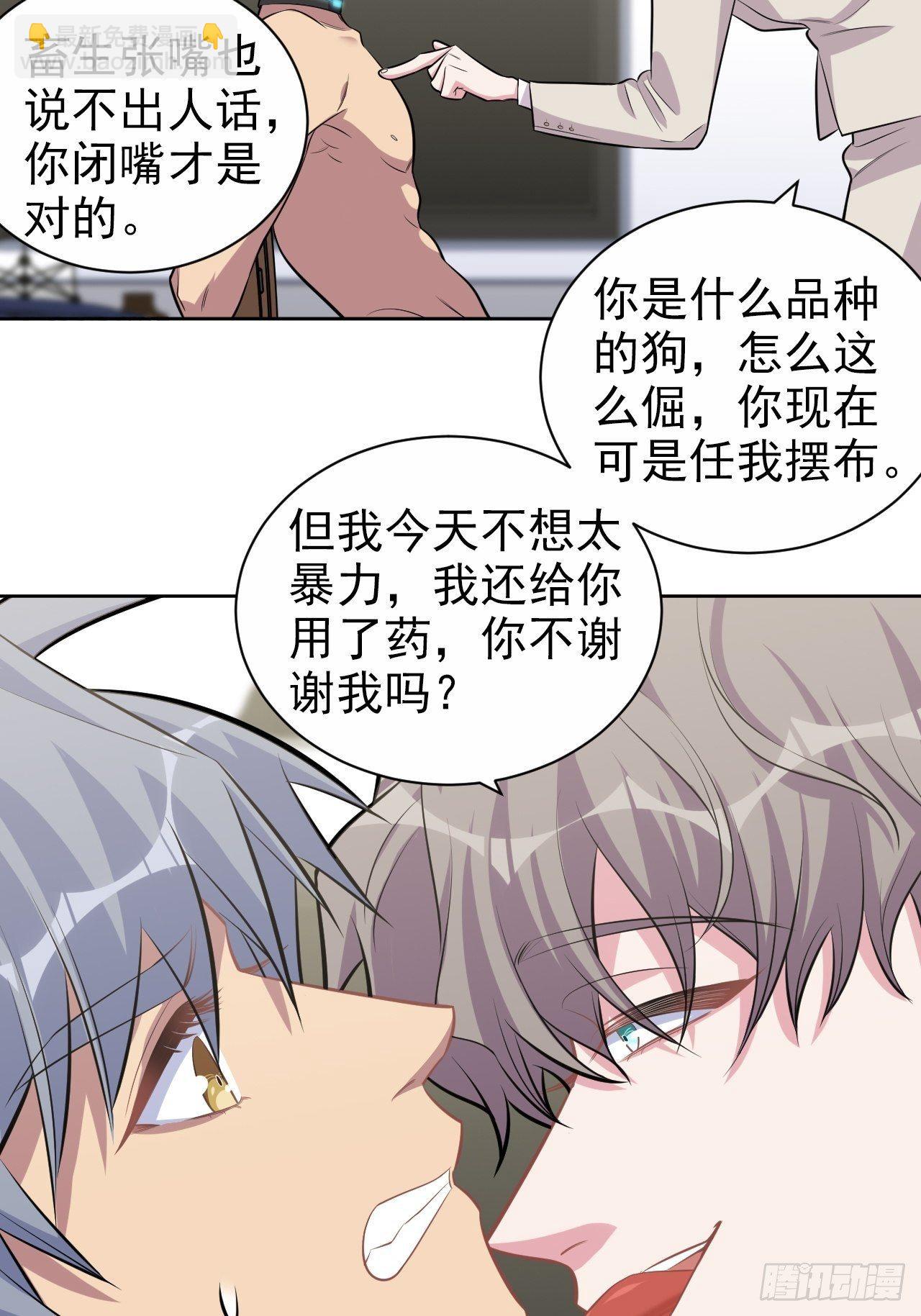 125.药物威力11