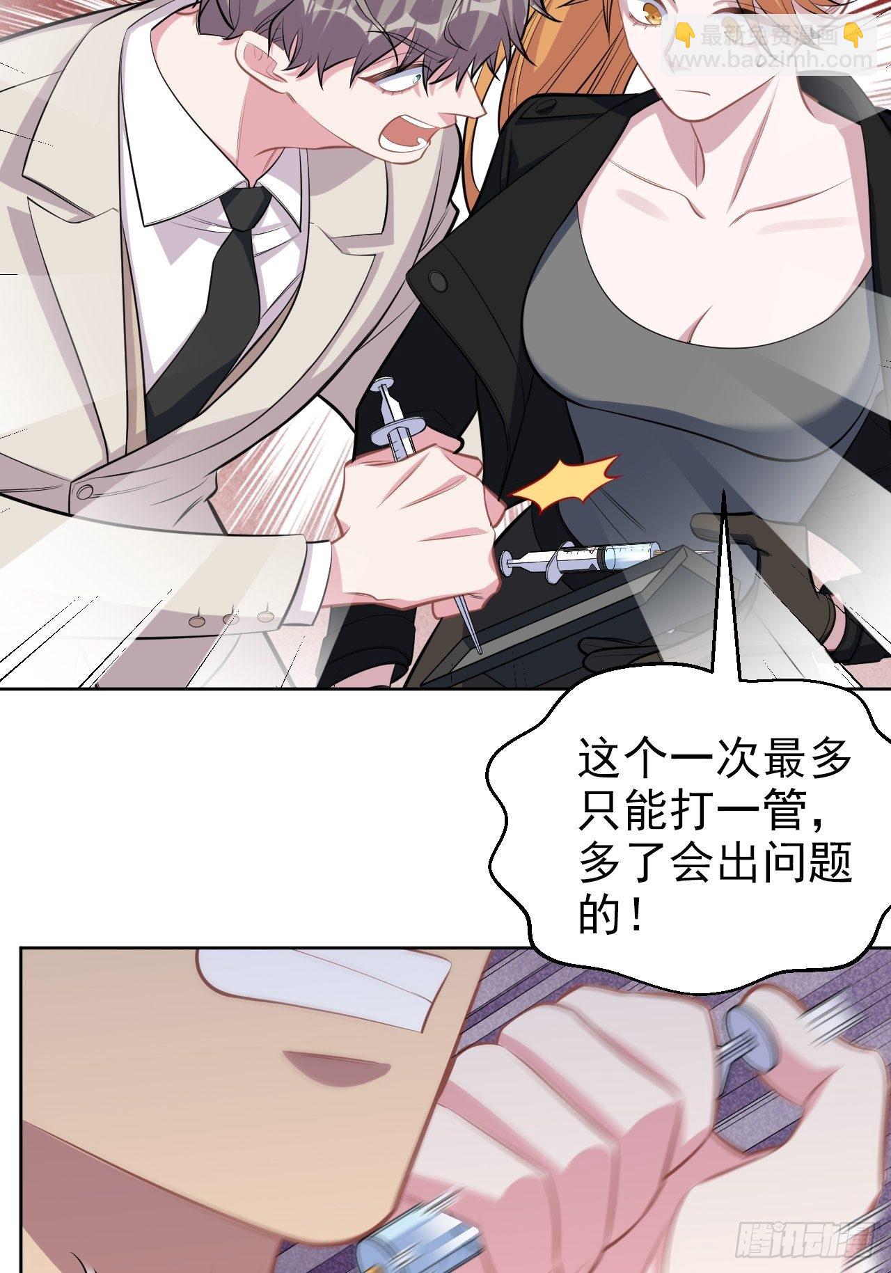 125.药物威力17