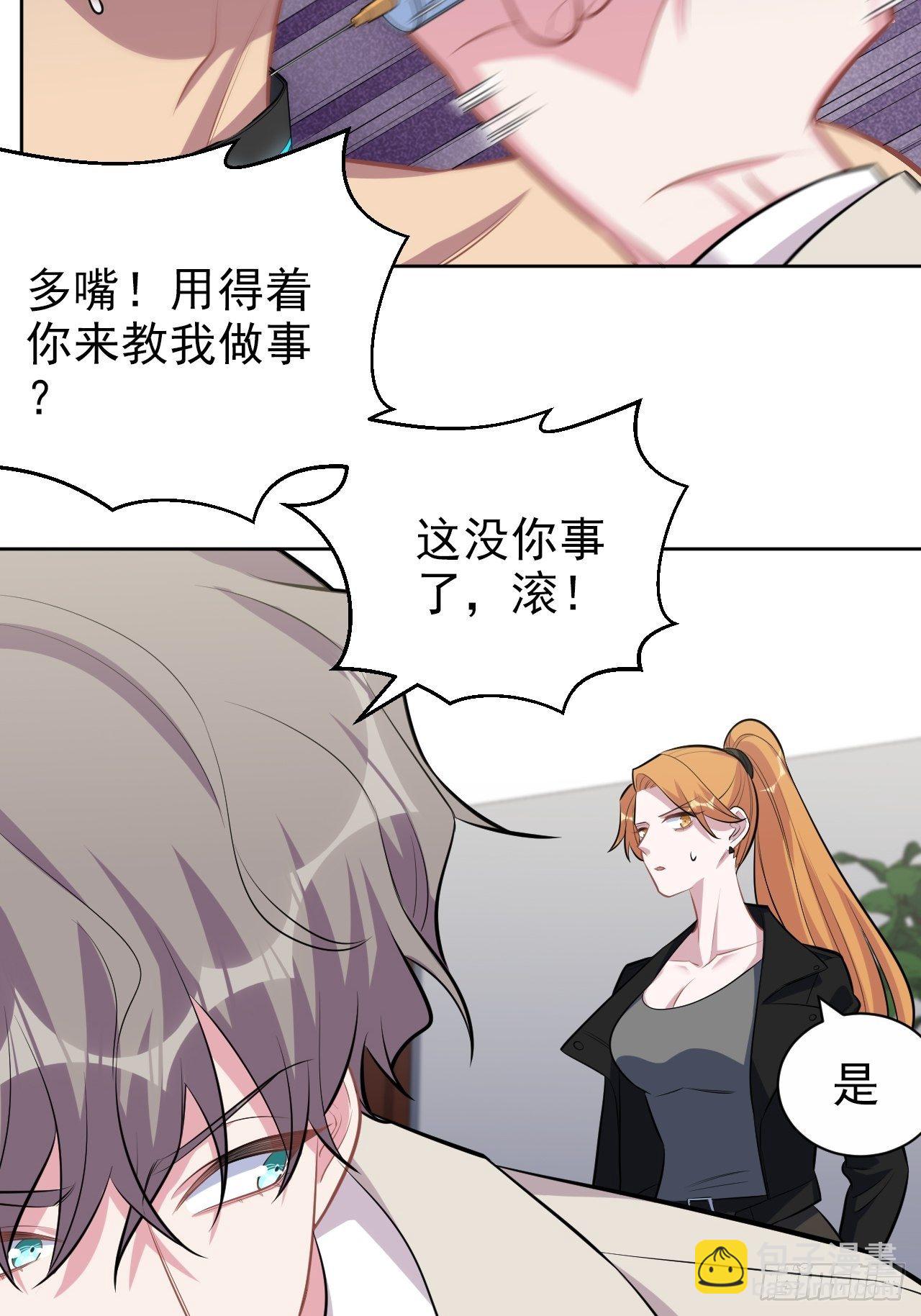 125.药物威力18