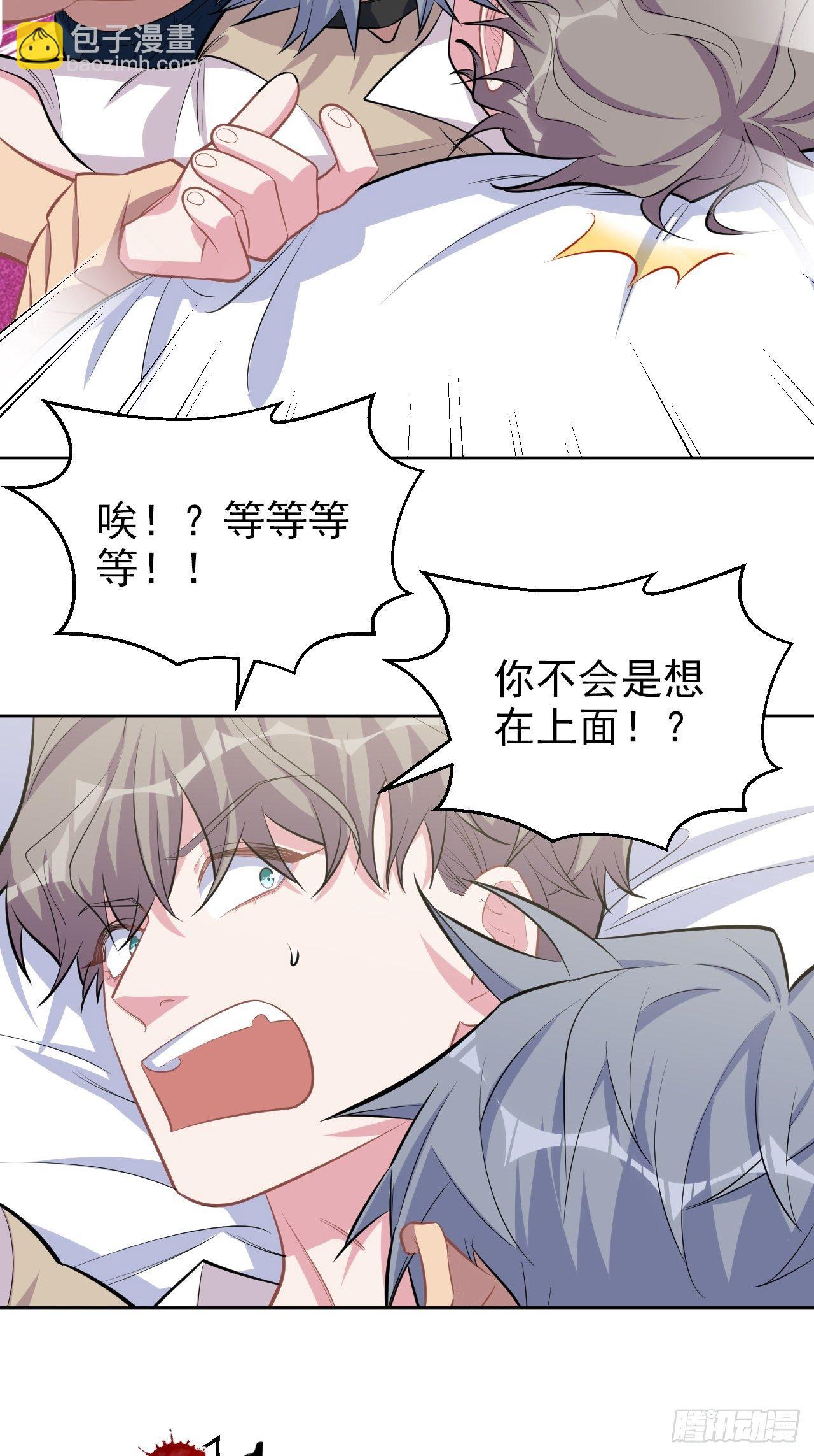 125.药物威力29