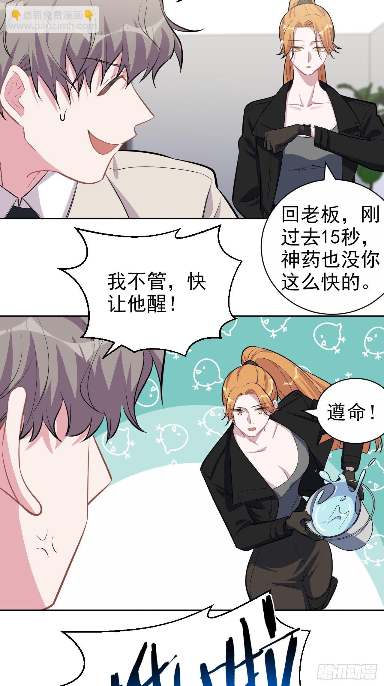 125.药物威力3