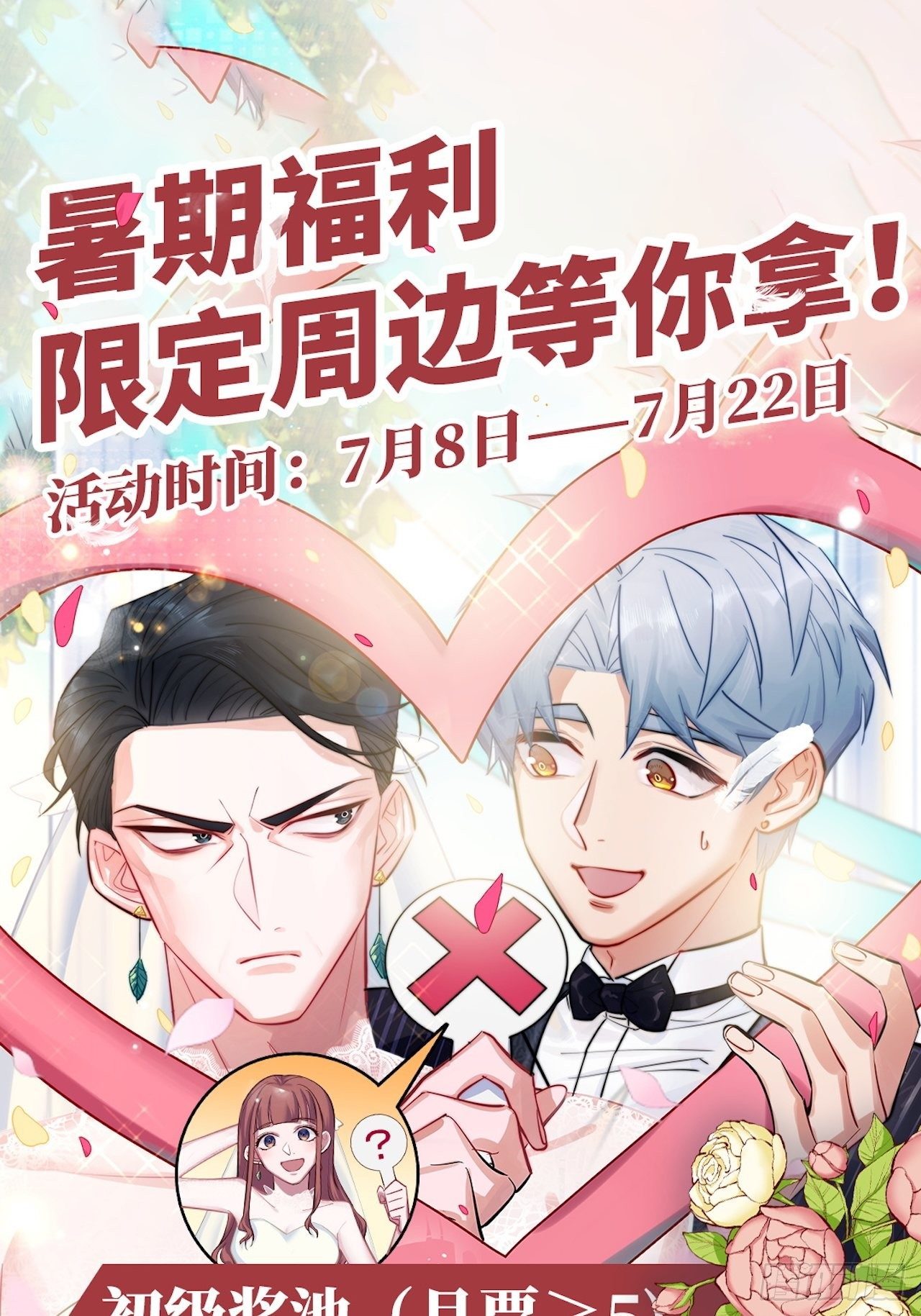 125.药物威力40