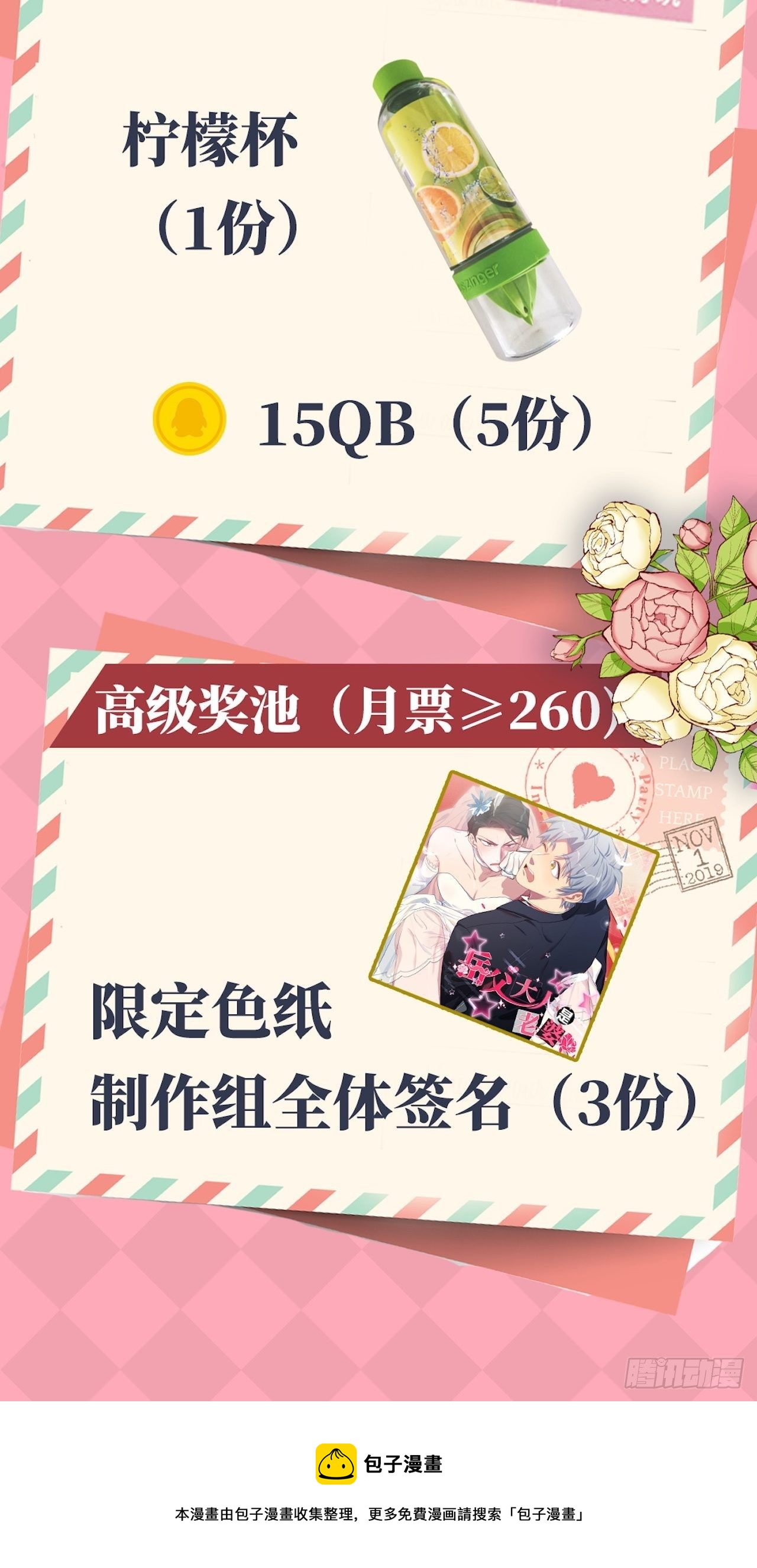 125.药物威力42