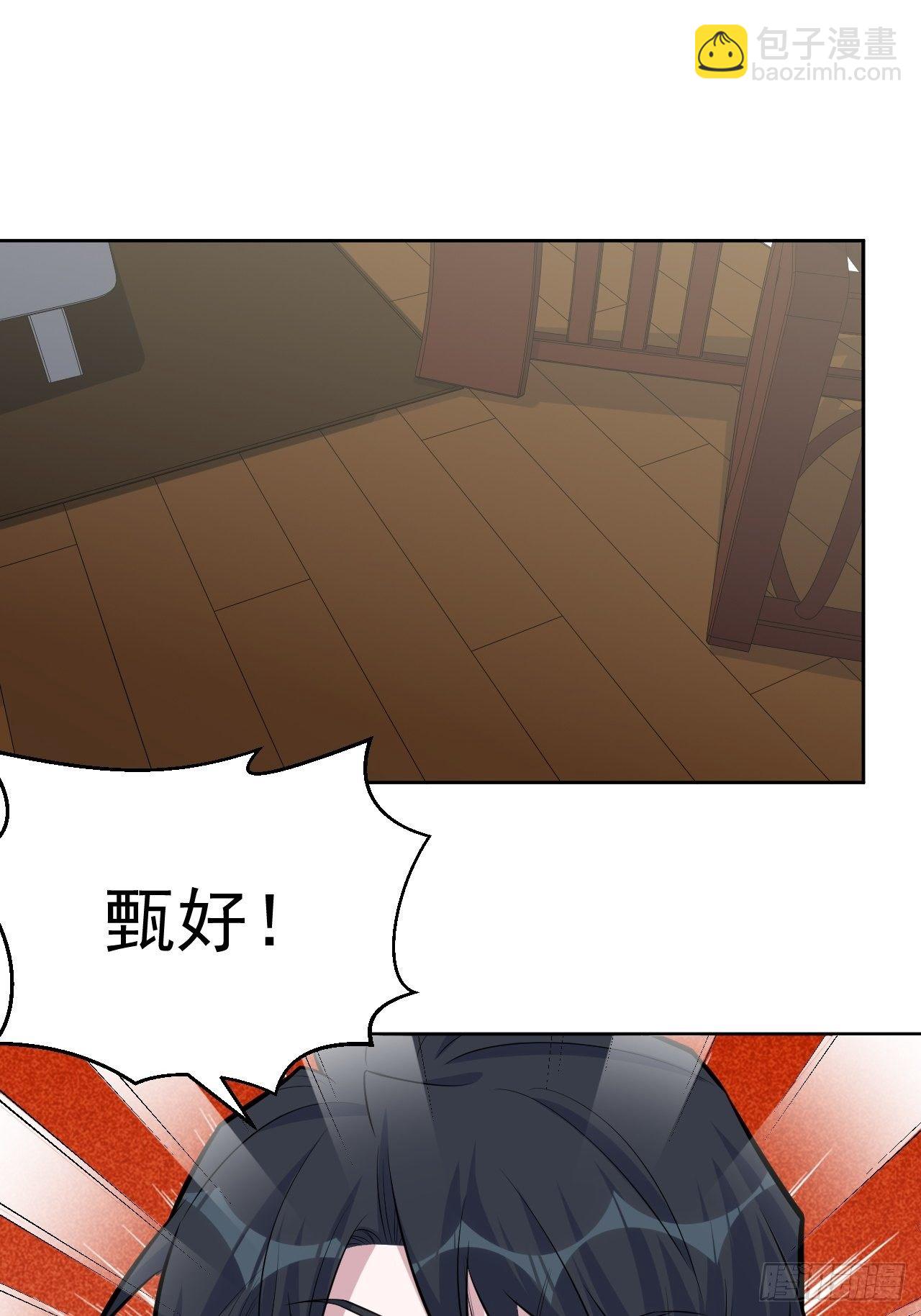 126.终于见到叔叔了1