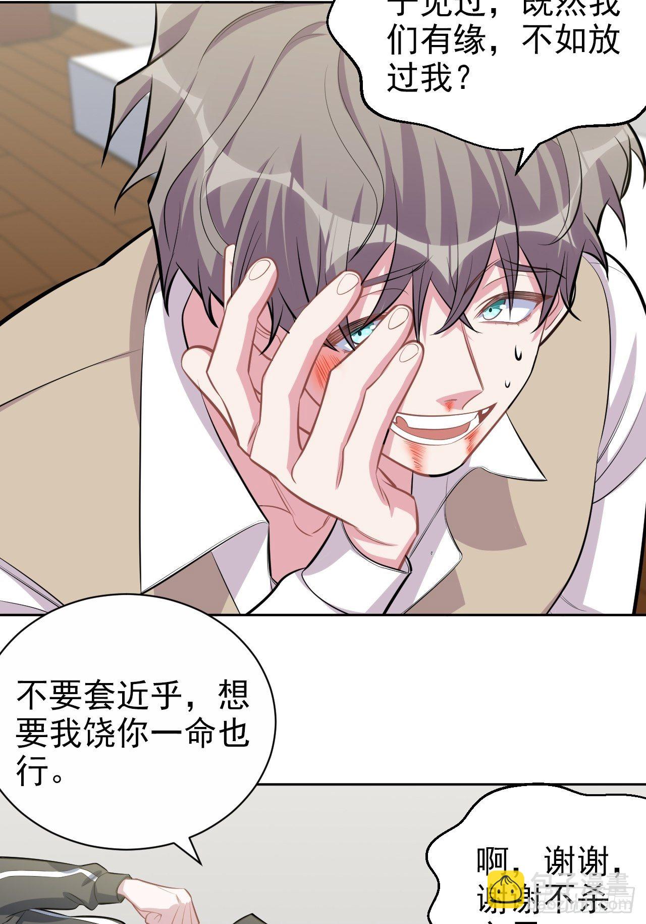 126.终于见到叔叔了11