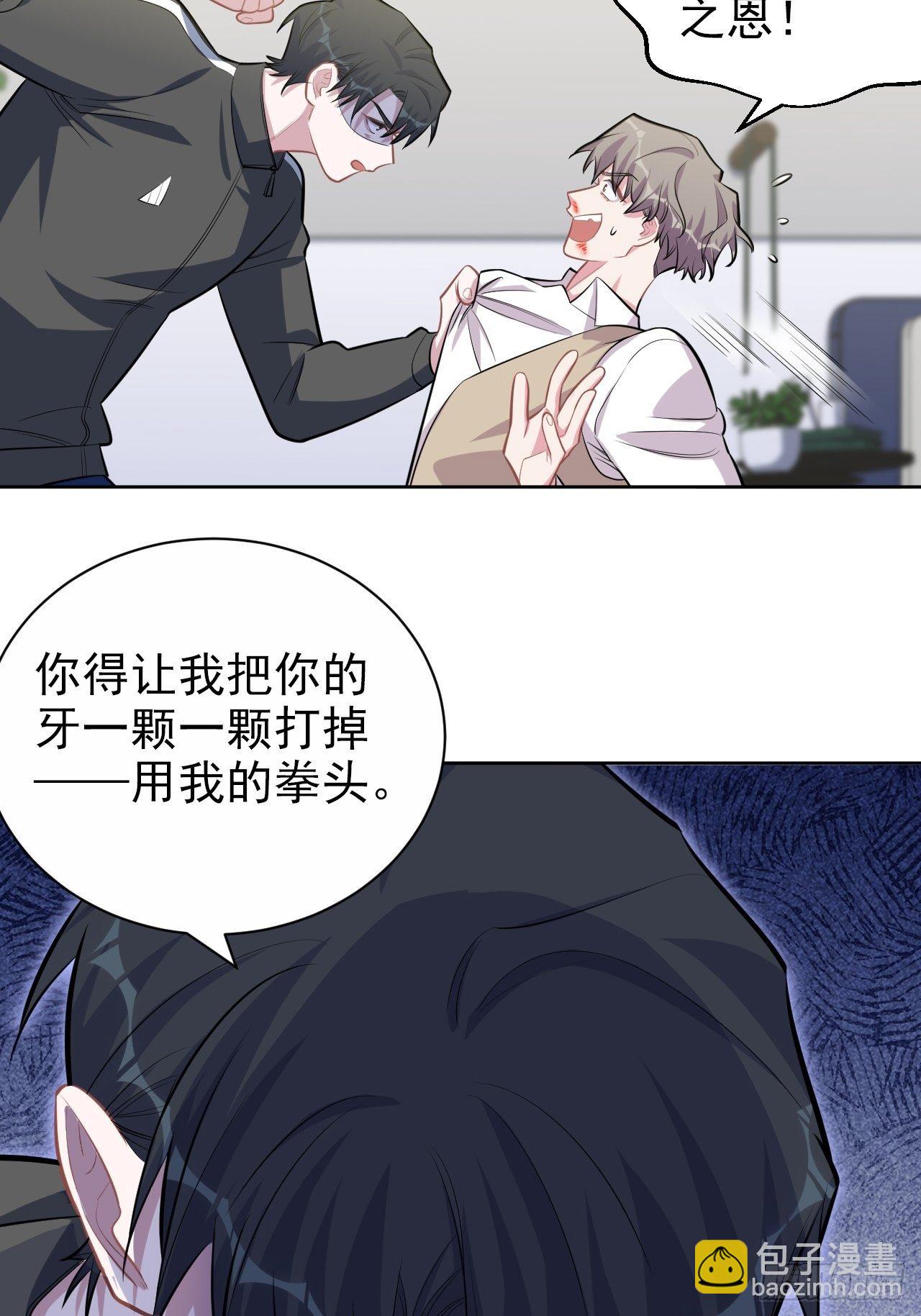 126.终于见到叔叔了12