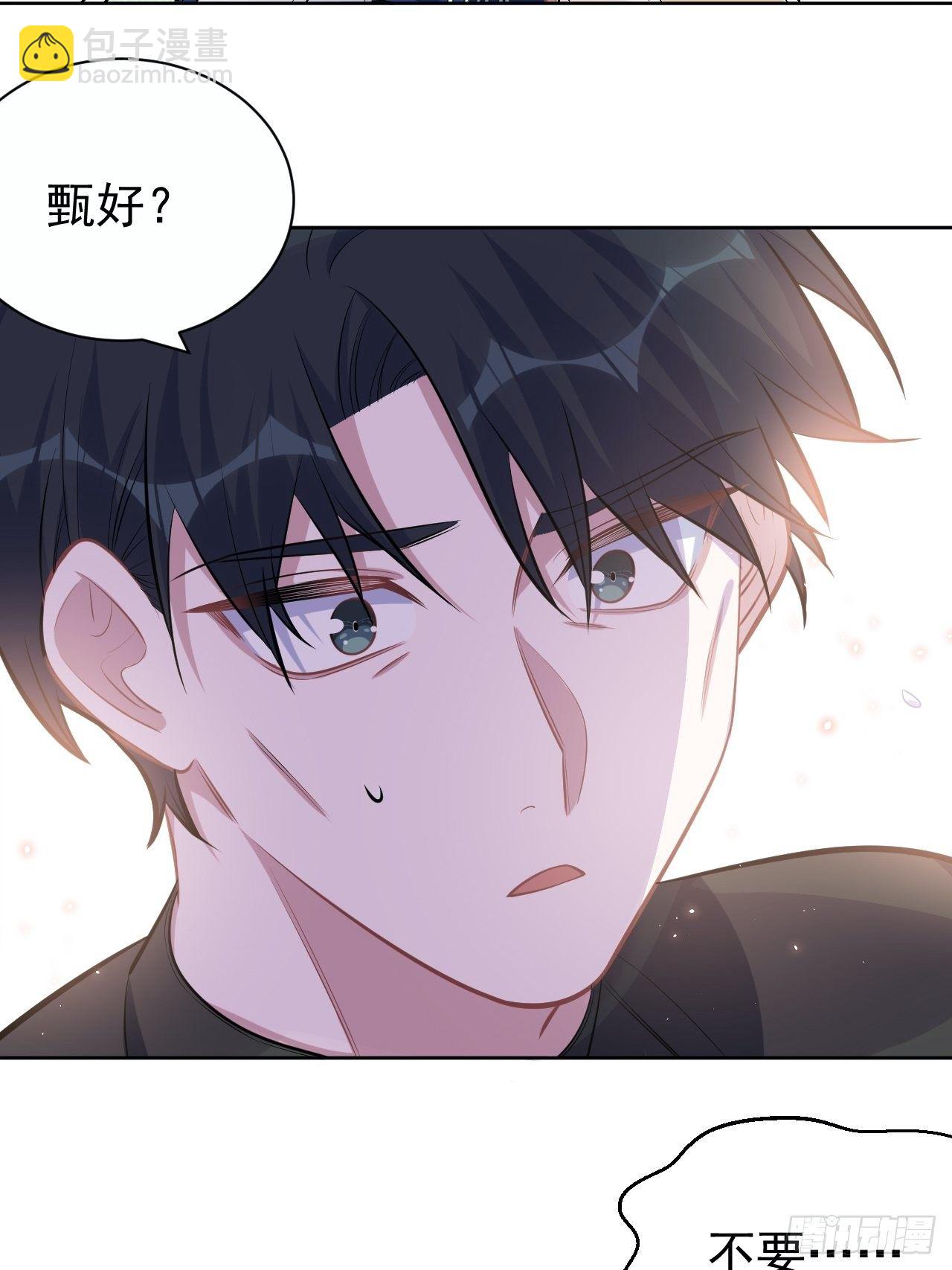 126.终于见到叔叔了25