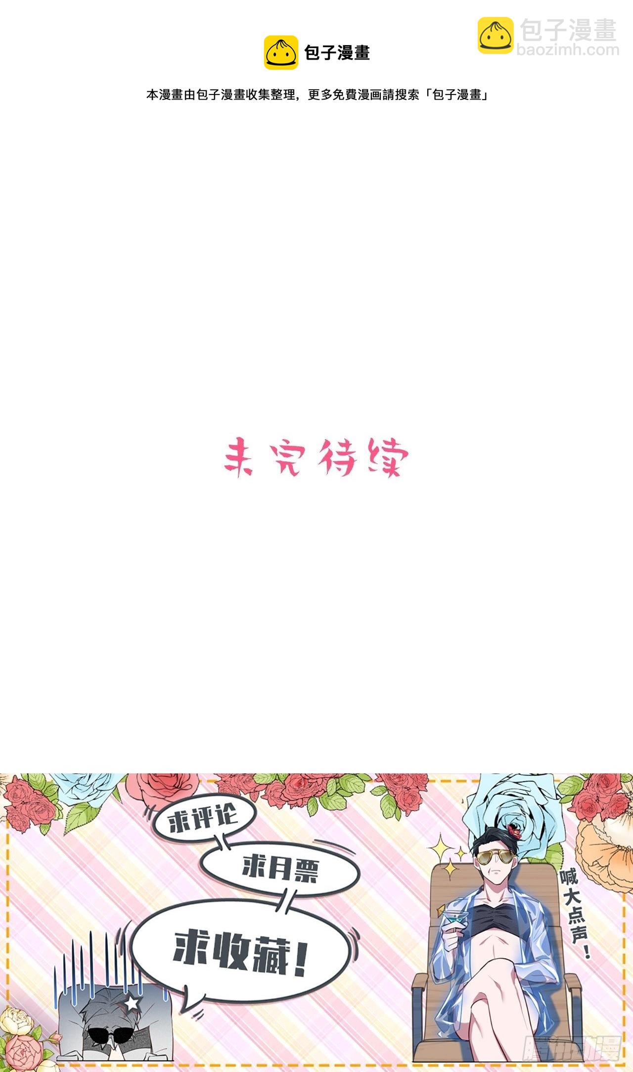 126.终于见到叔叔了27