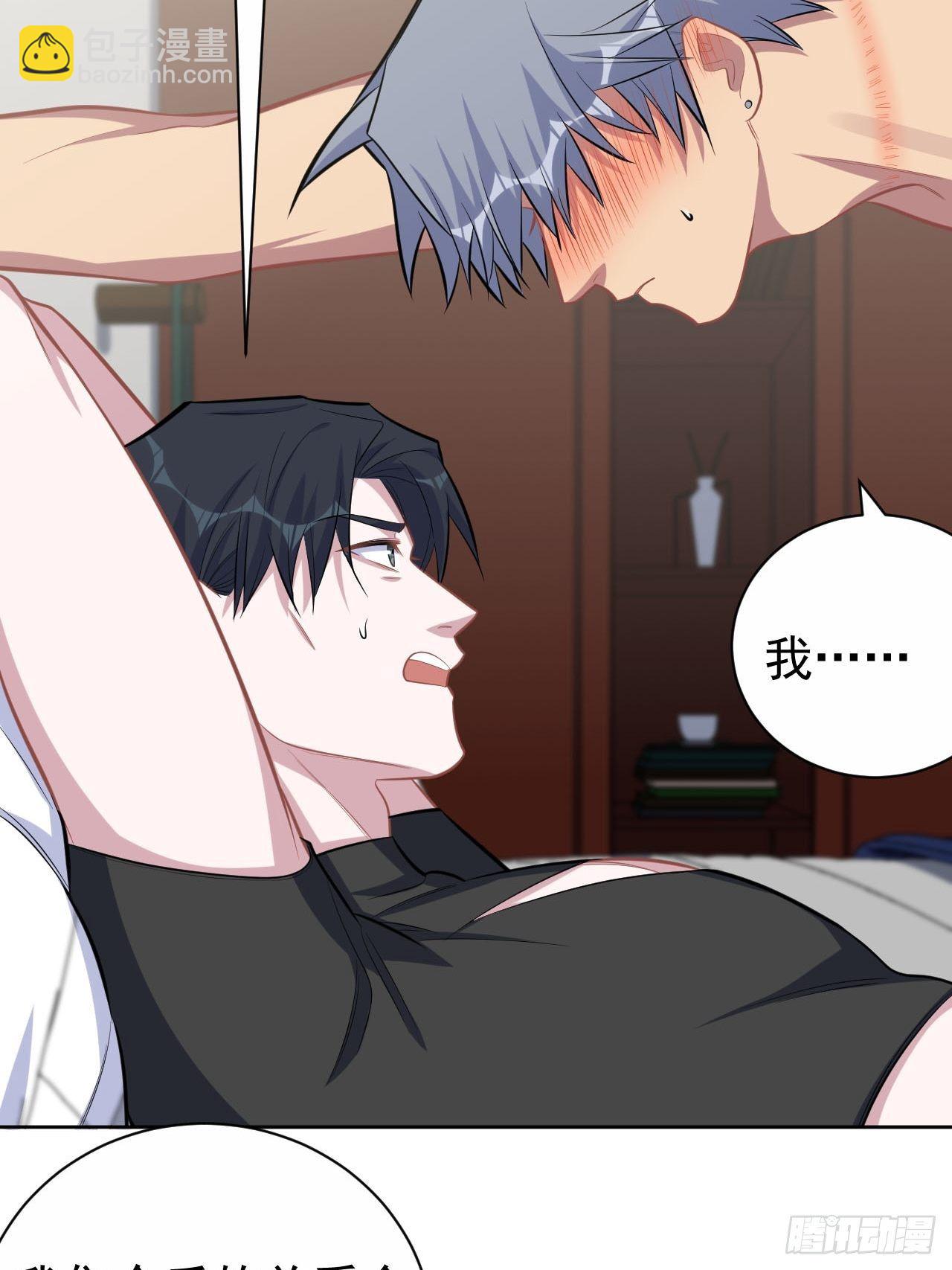 128.无法克制的心意10