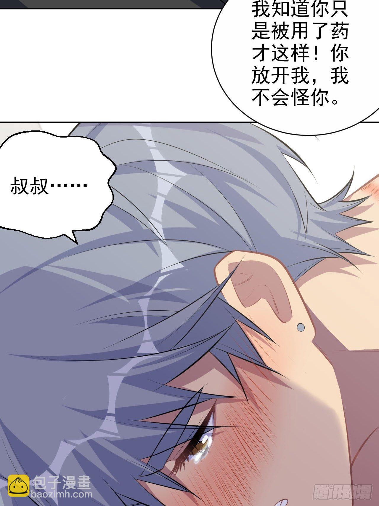 128.无法克制的心意12
