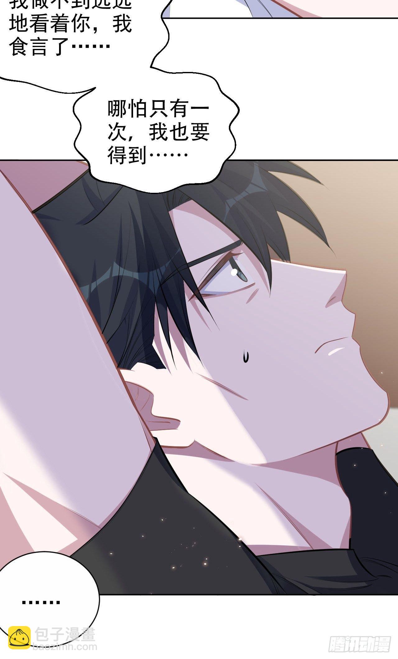 128.无法克制的心意14