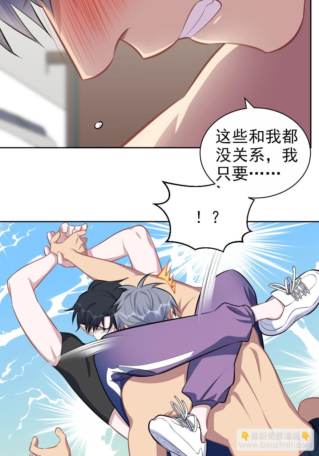 128.无法克制的心意16