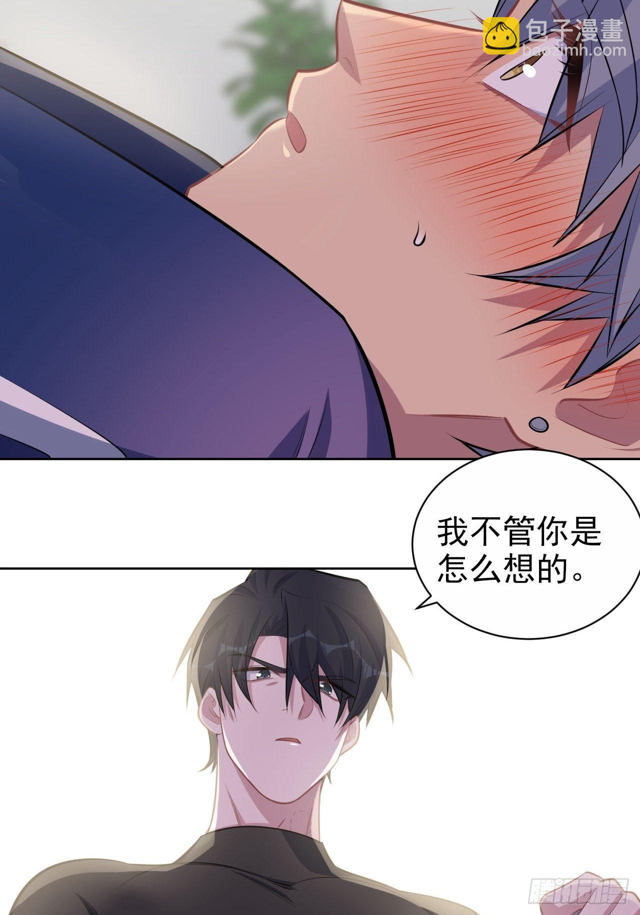 128.无法克制的心意19