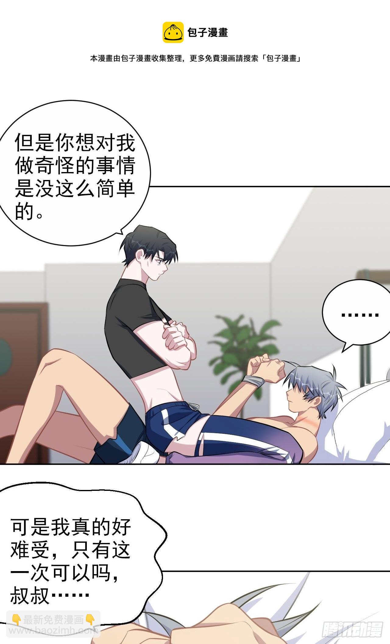 128.无法克制的心意22
