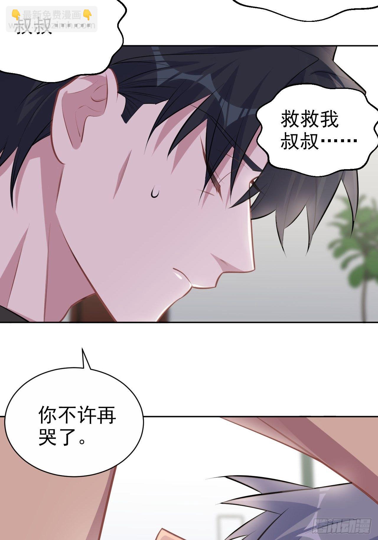 128.无法克制的心意24