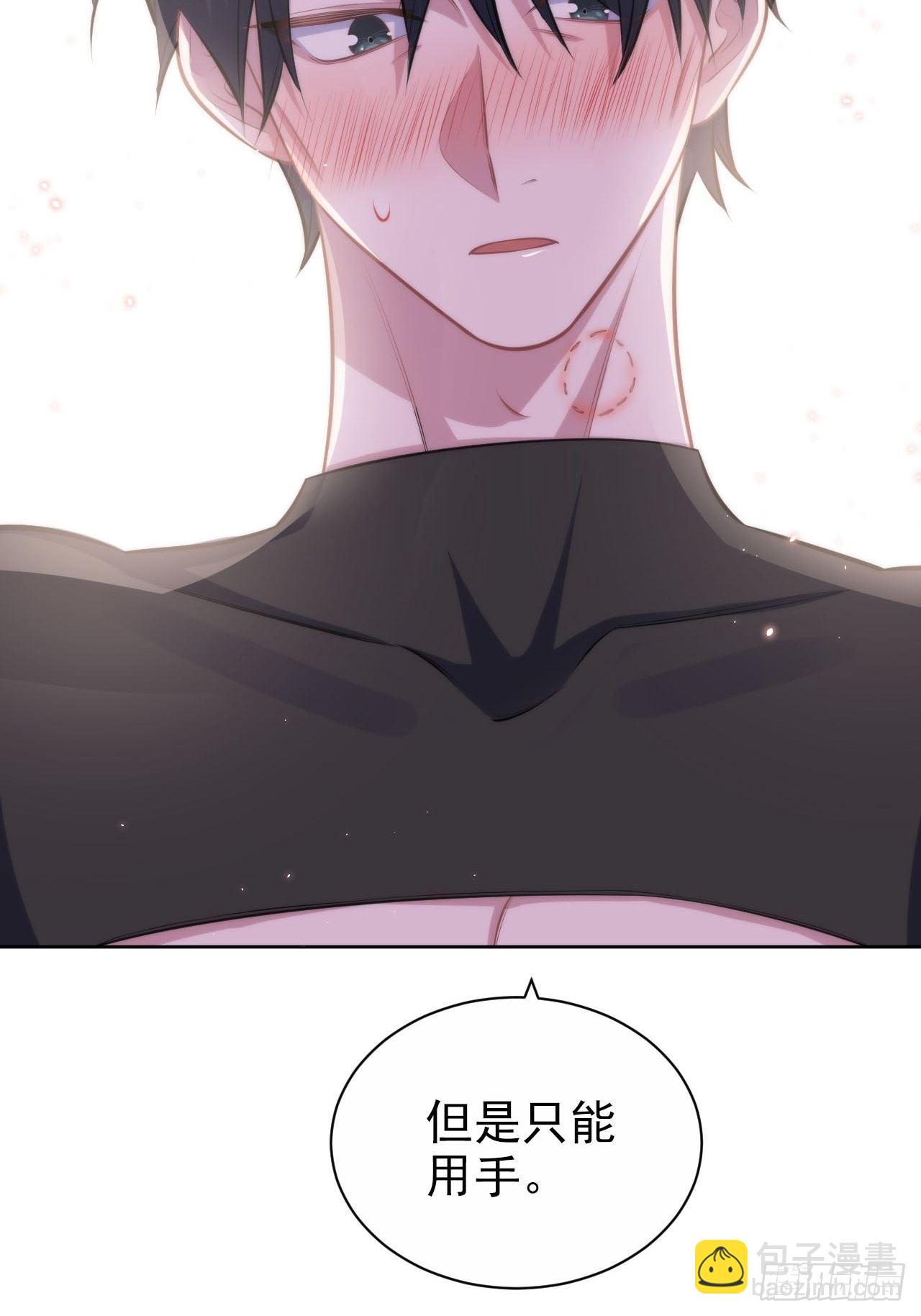 128.无法克制的心意26
