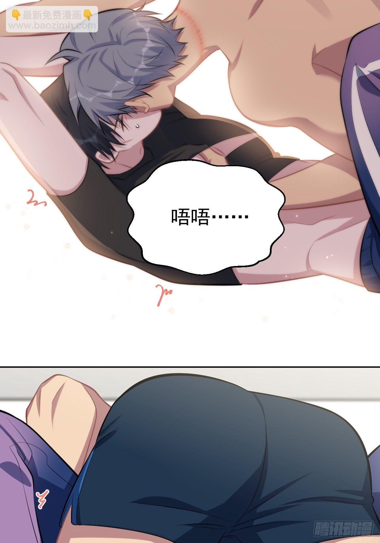 128.无法克制的心意4