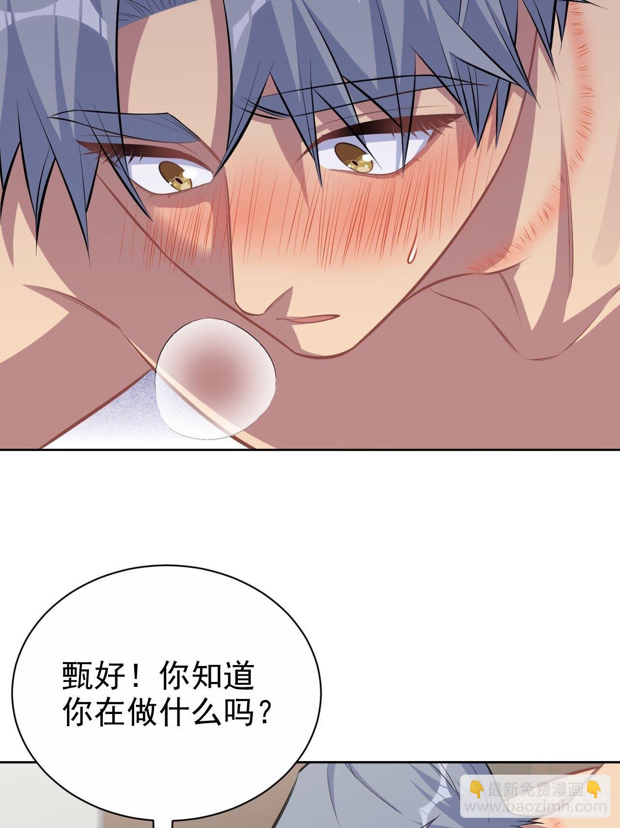 128.无法克制的心意9