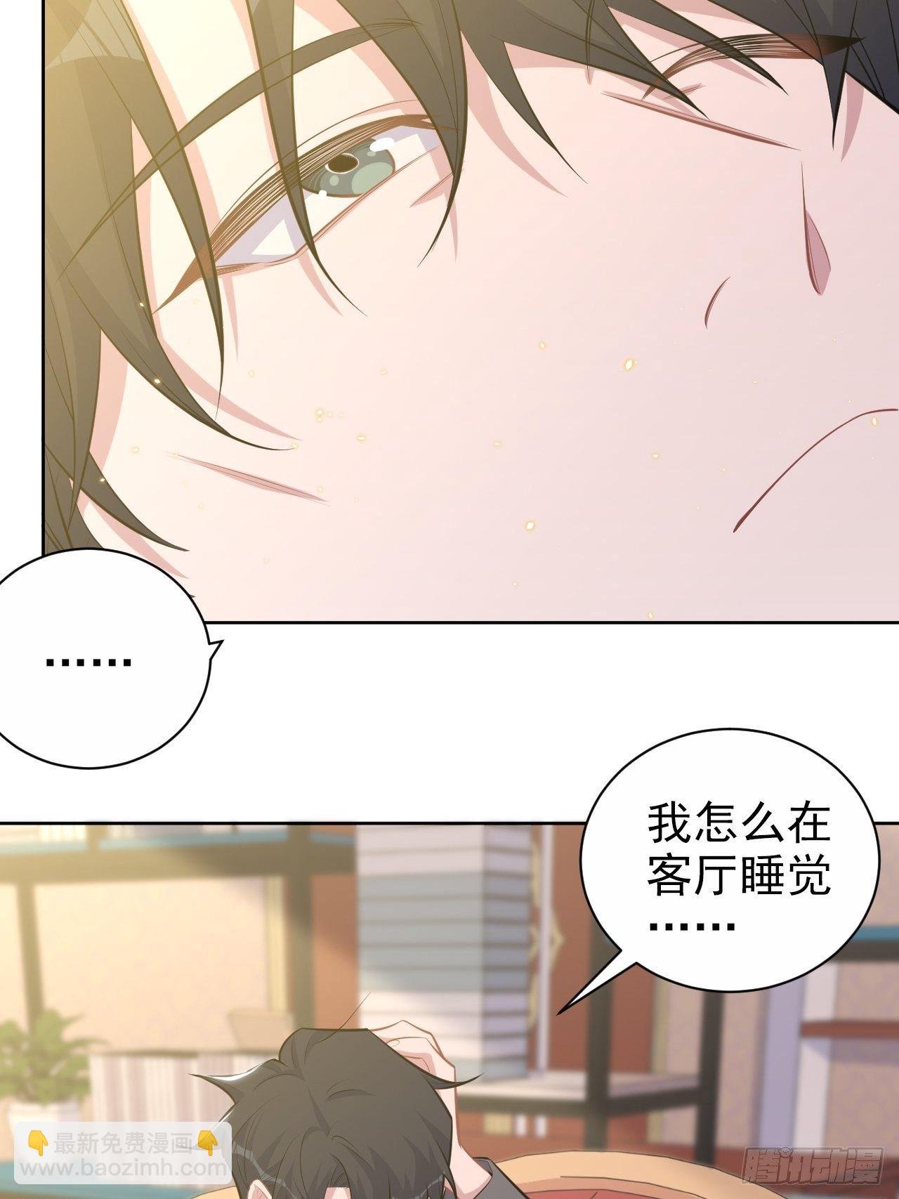 136.奇怪的沈叔叔30
