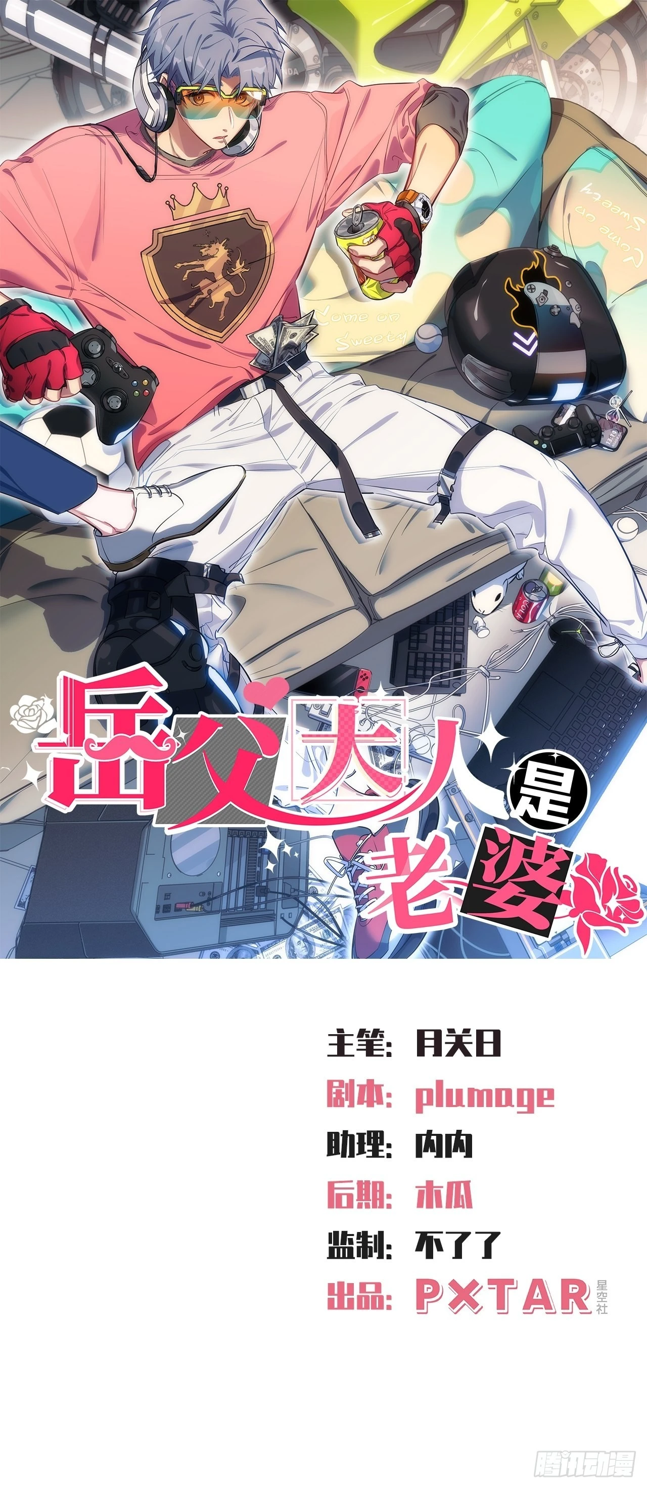 140.骨折与认人0