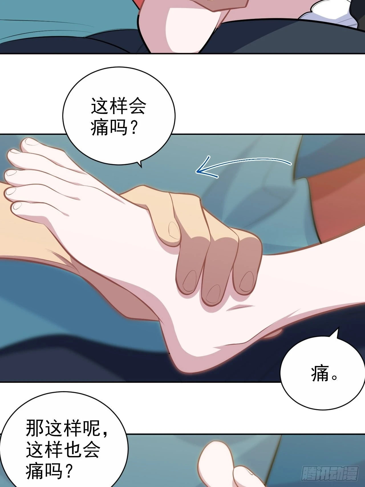 140.骨折与认人10