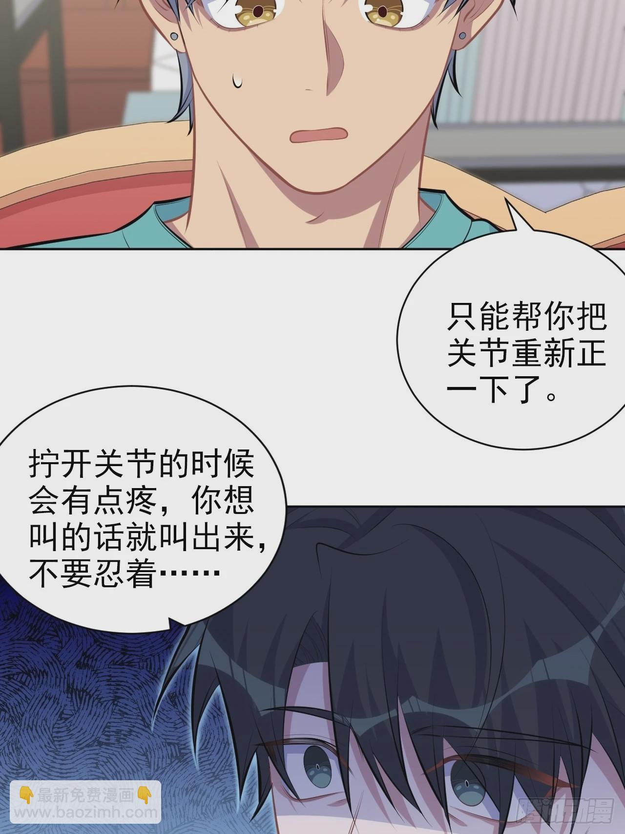 140.骨折与认人12