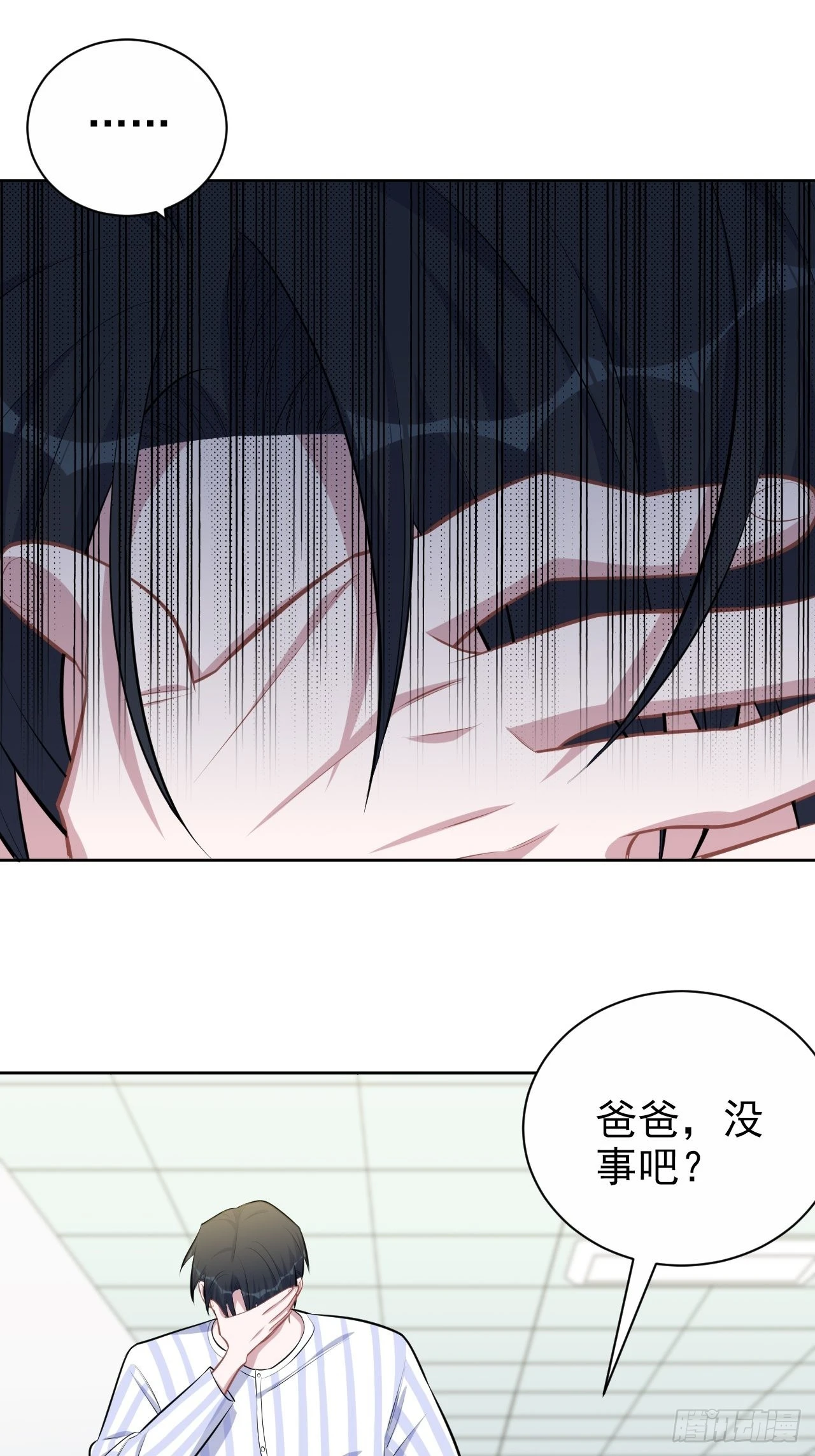 140.骨折与认人19