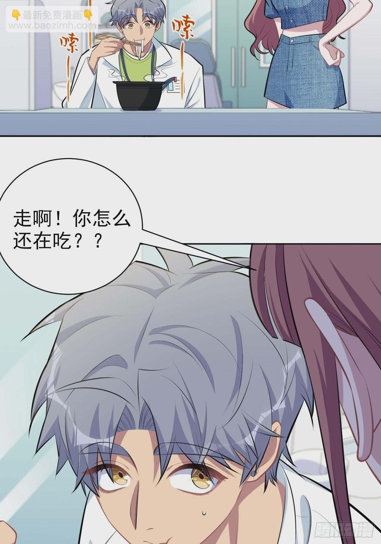 140.骨折与认人25