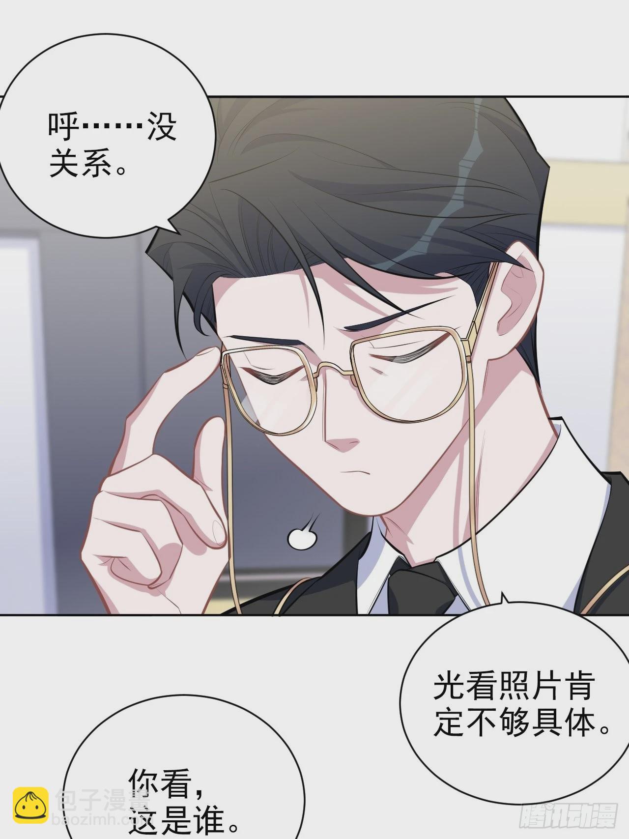 140.骨折与认人31