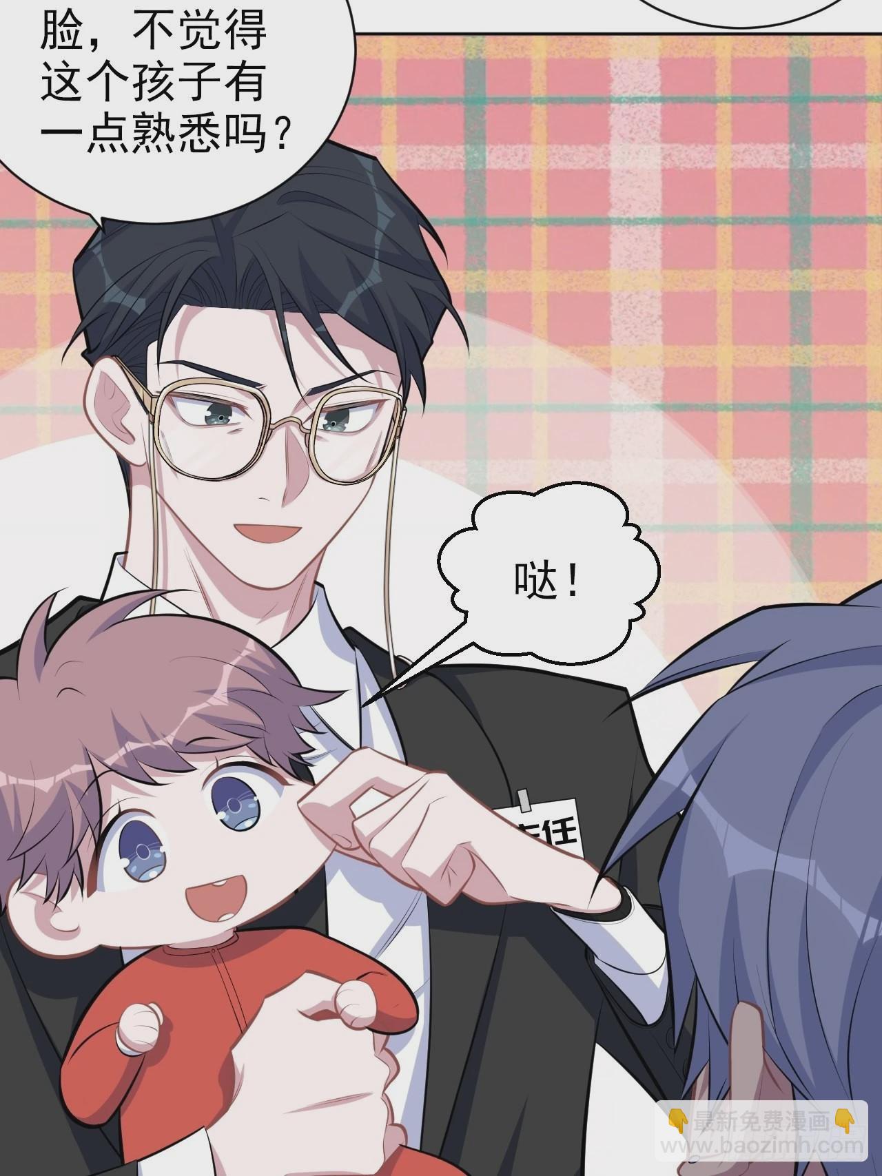 140.骨折与认人35