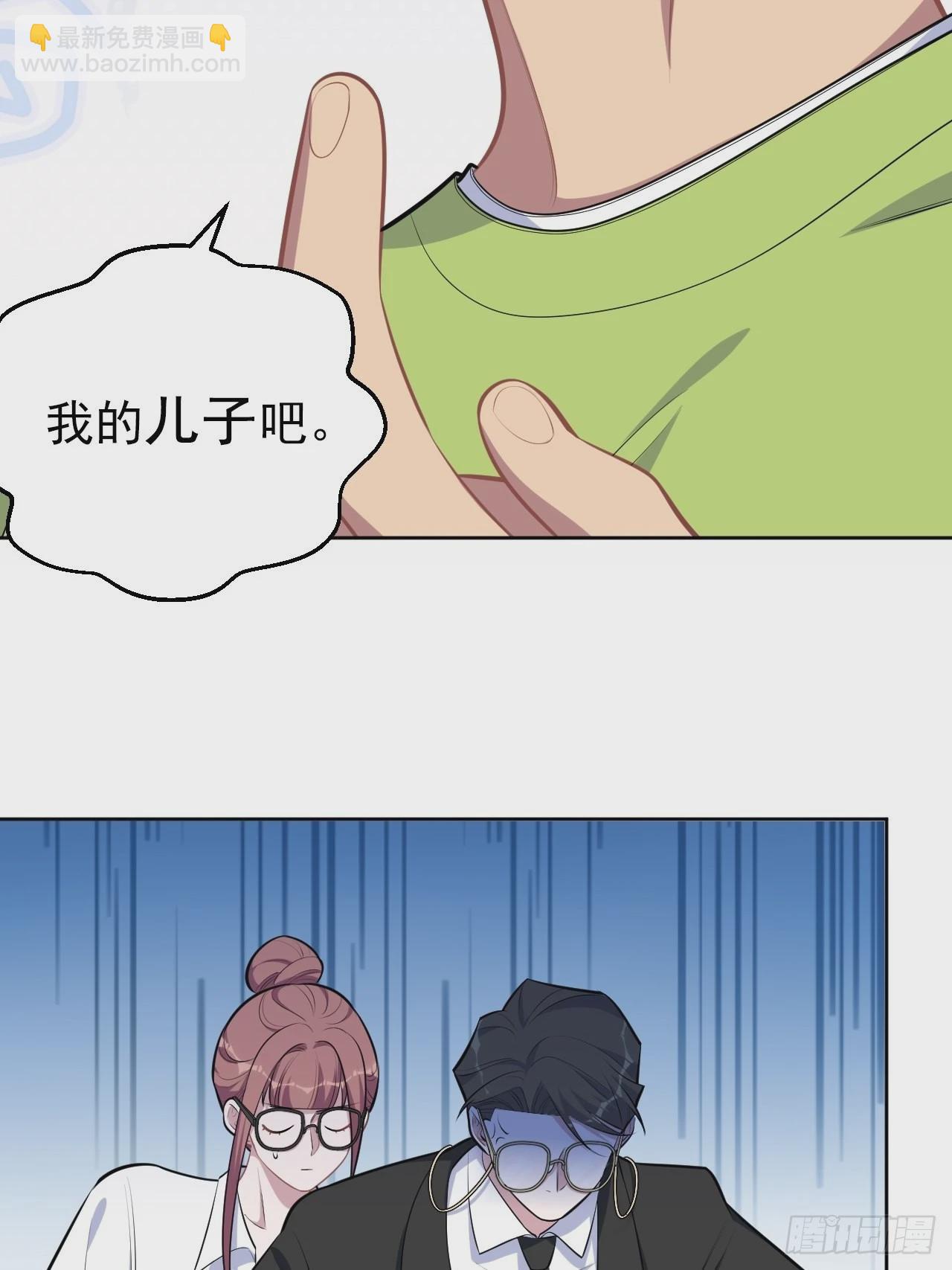 140.骨折与认人38