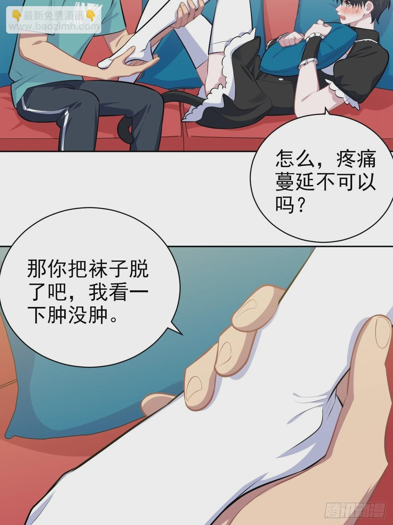 140.骨折与认人4