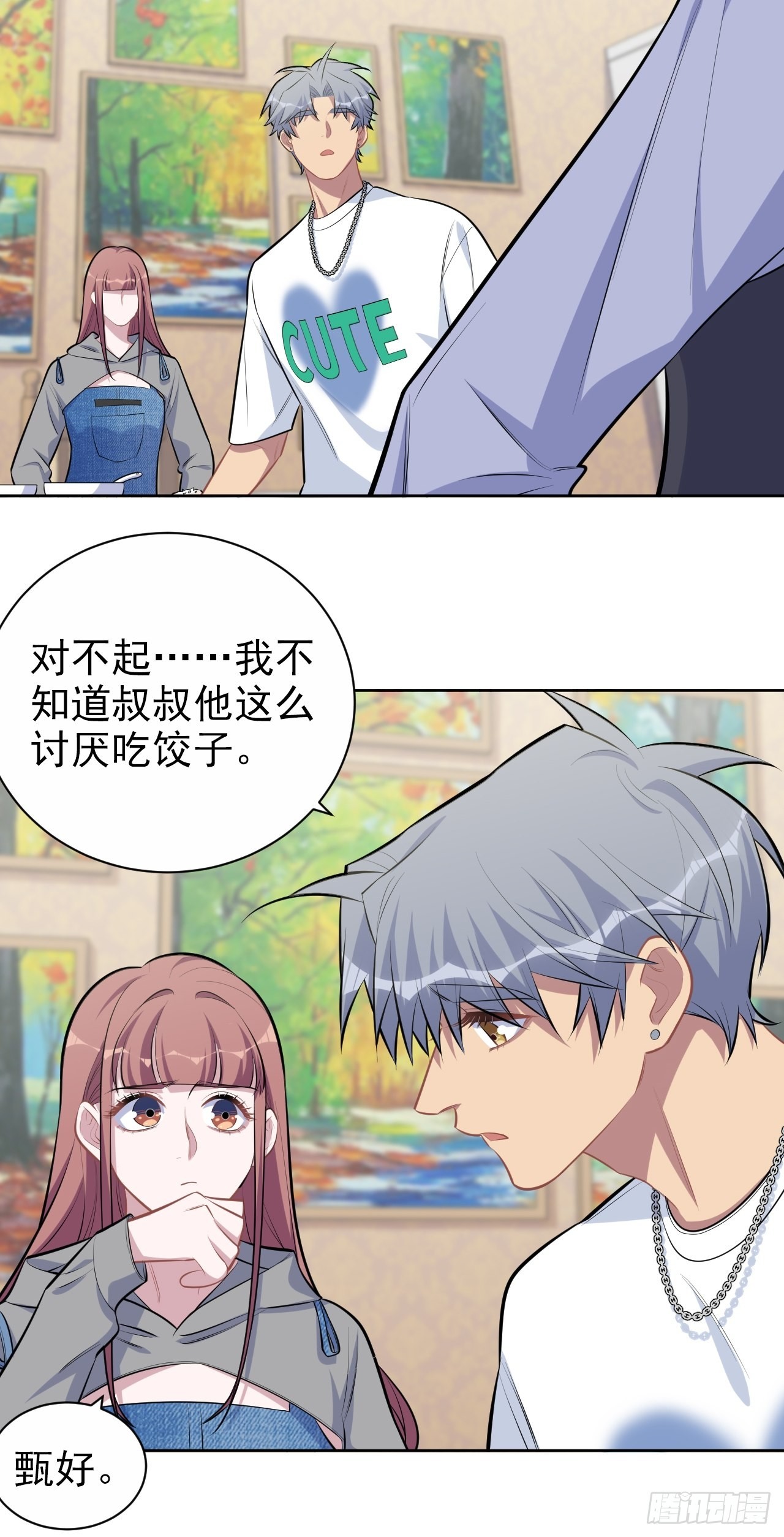 143.照片里的他12