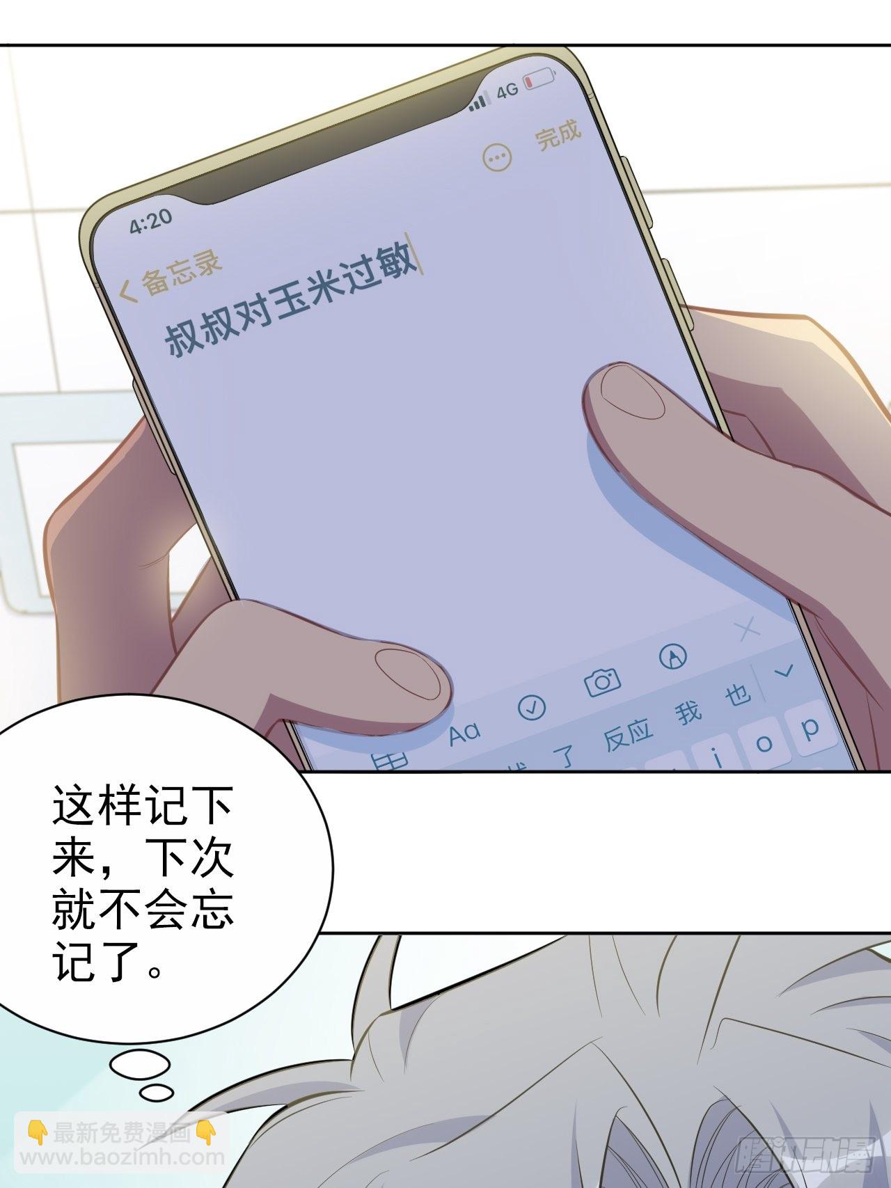 143.照片里的他26
