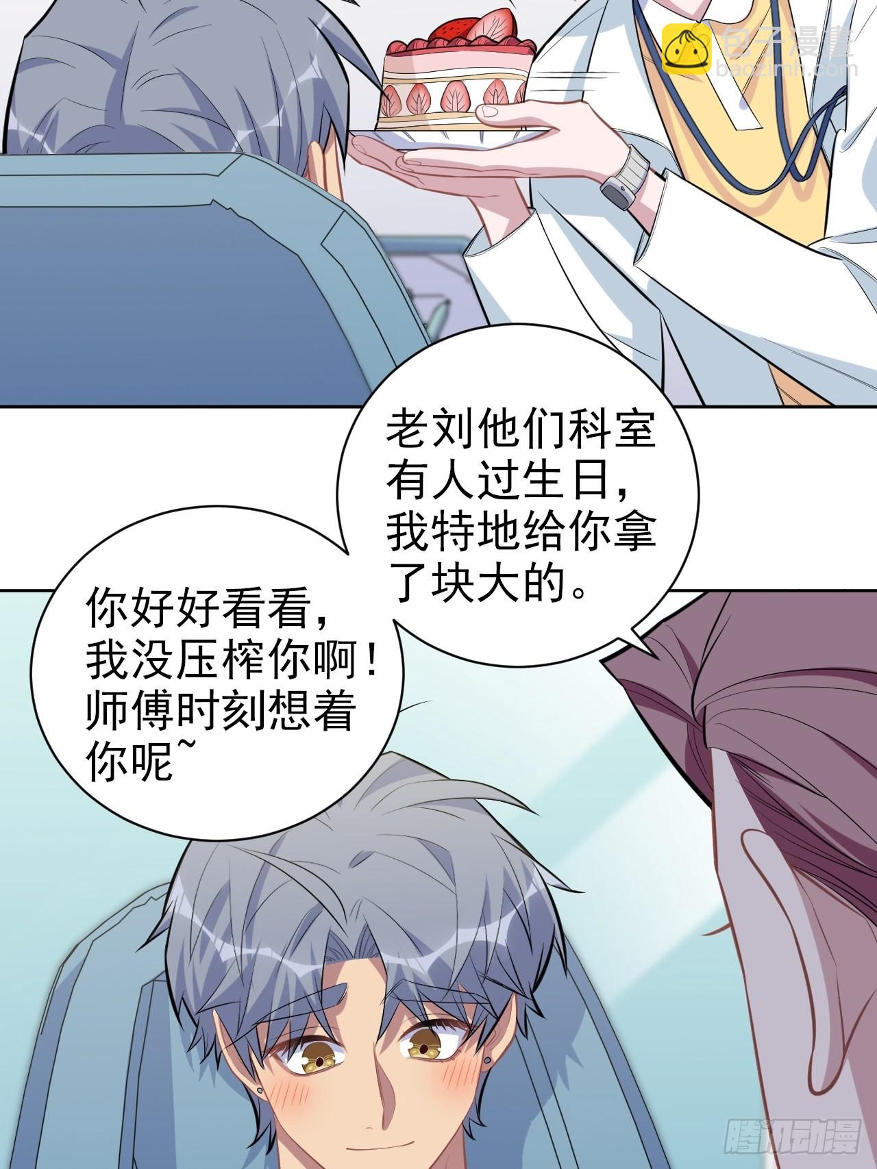 143.照片里的他28