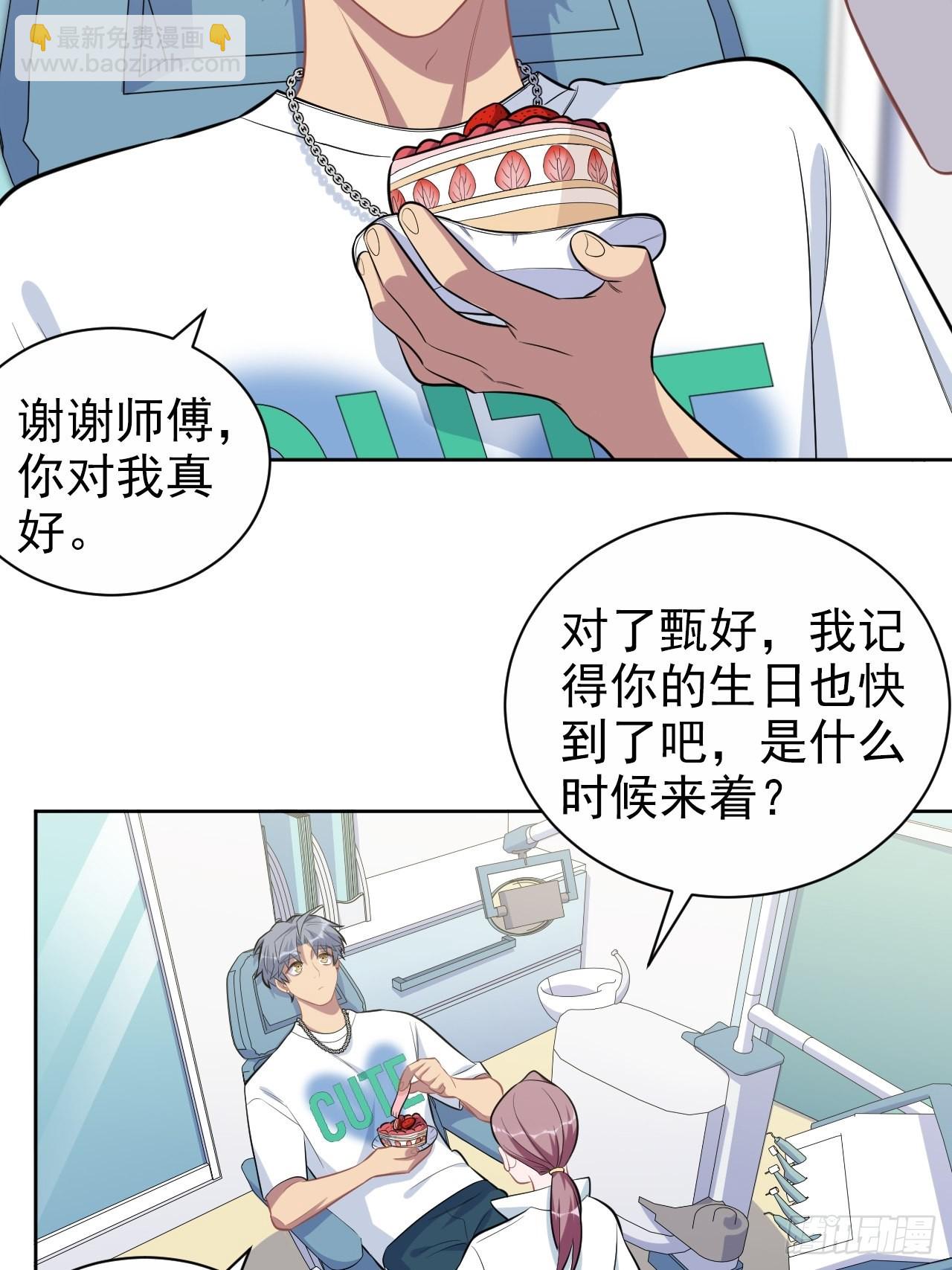 143.照片里的他29
